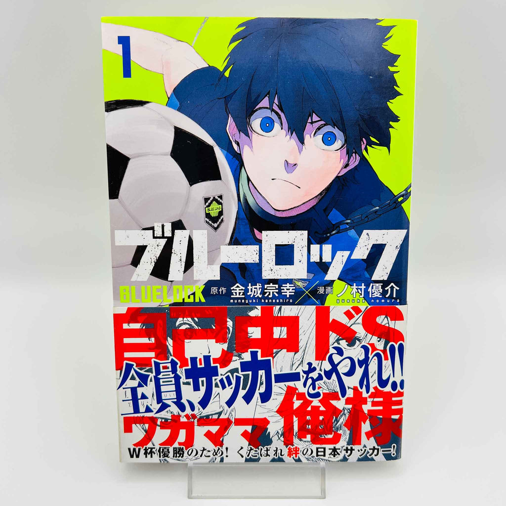 Blue Lock - Volume 01 /w Obi