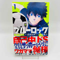 Blue Lock - Volume 01 /w Obi