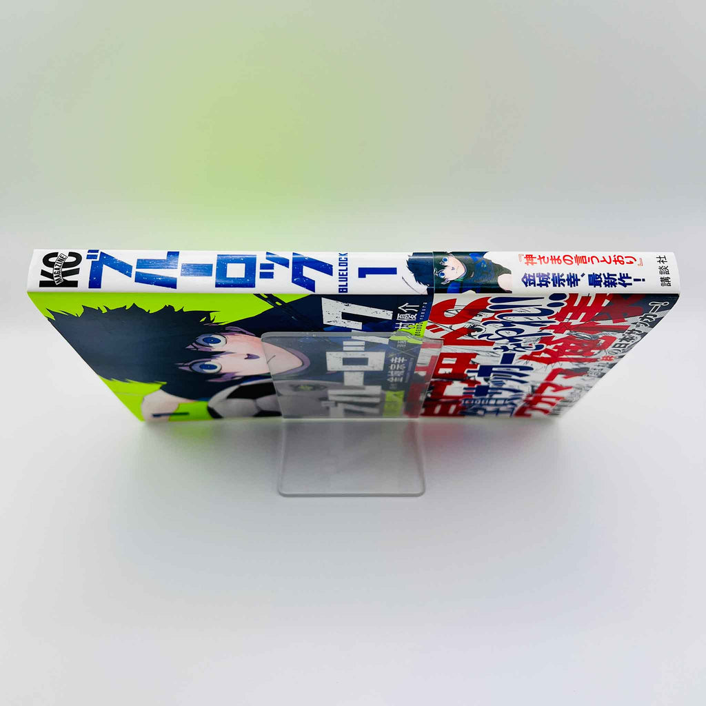 Blue Lock - Volume 01 /w Obi
