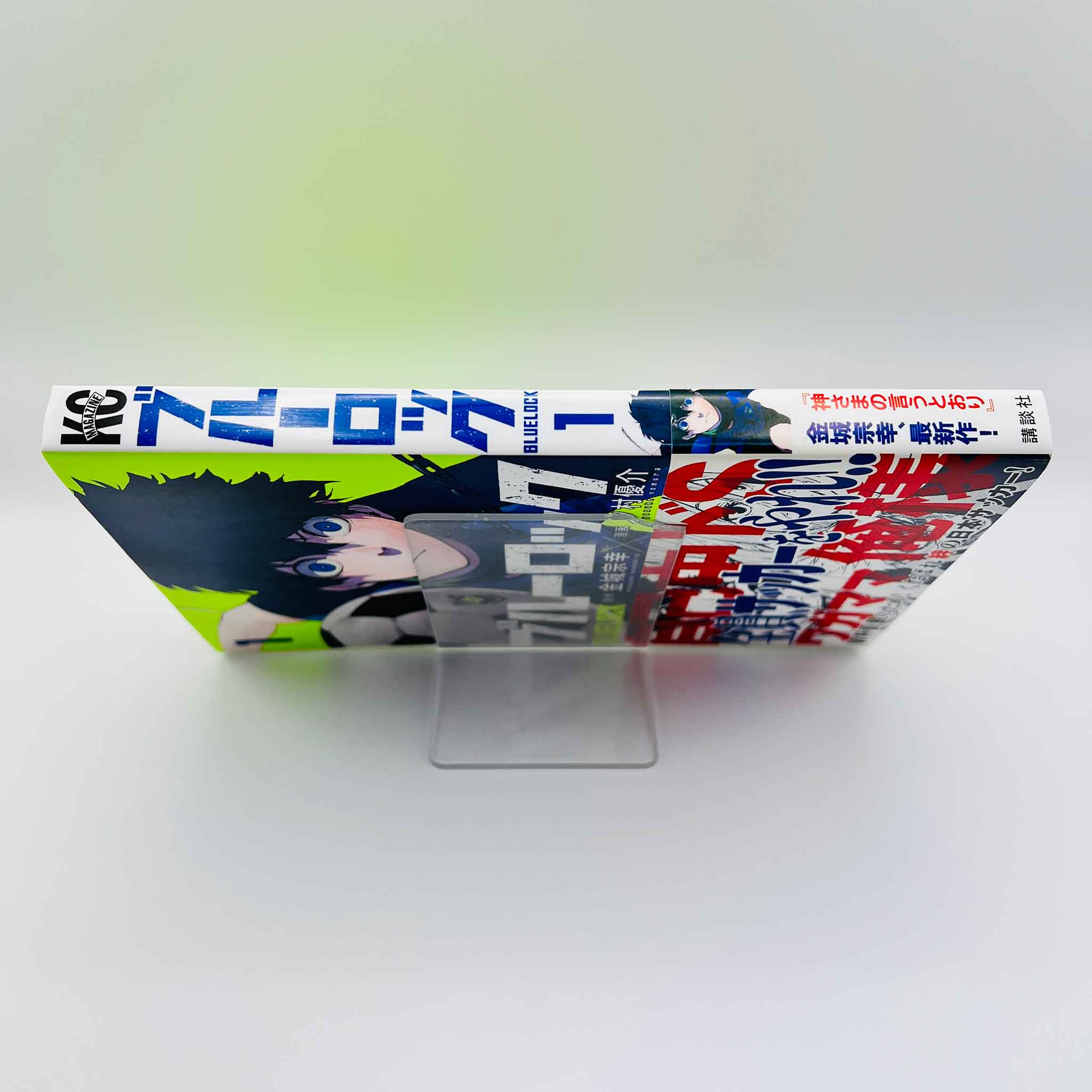 Blue Lock - Volume 01 /w Obi