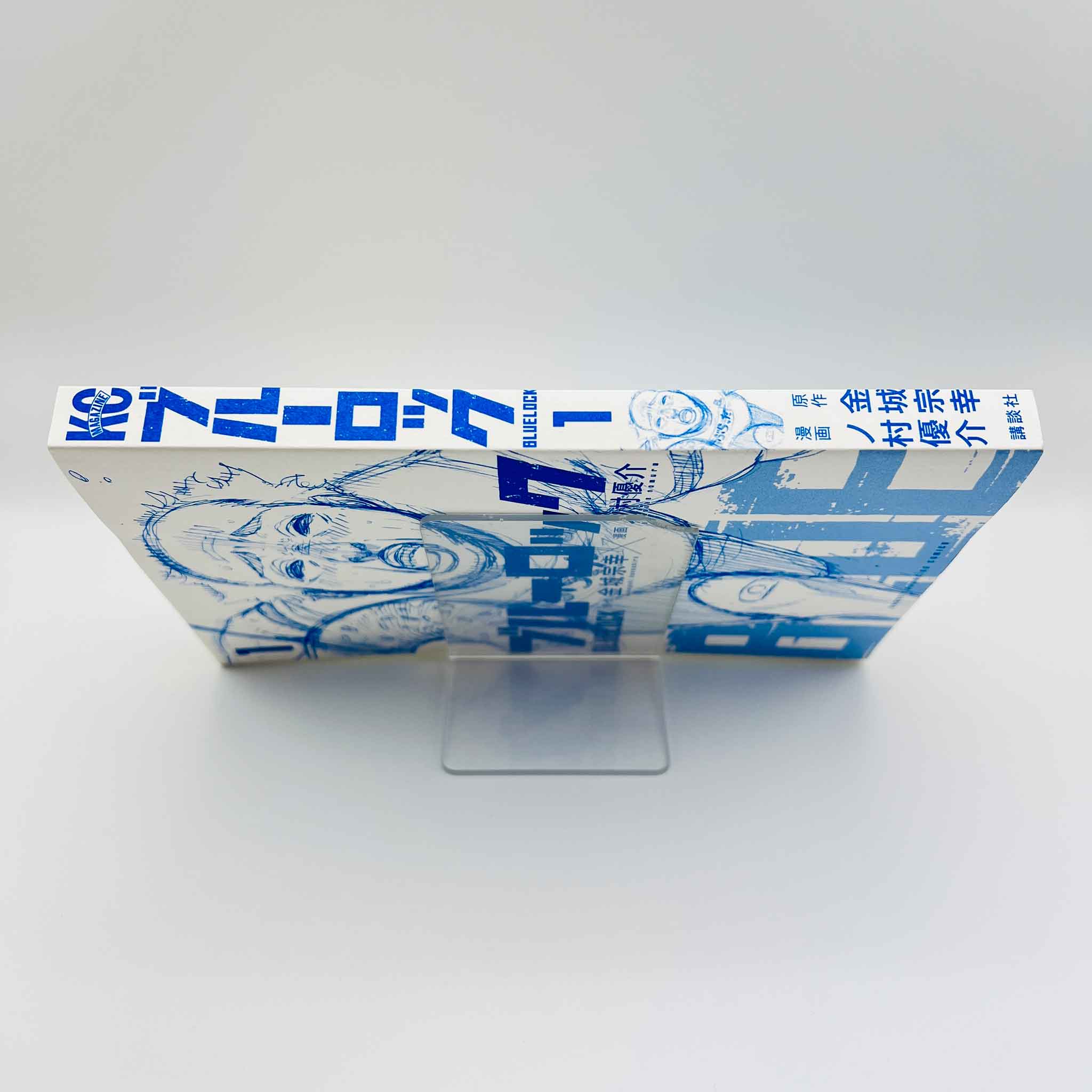 Blue Lock - Volume 01 /w Obi