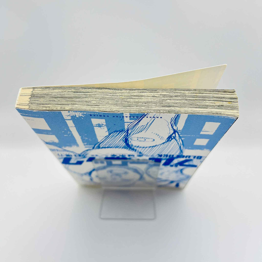 Blue Lock - Volume 01 /w Obi