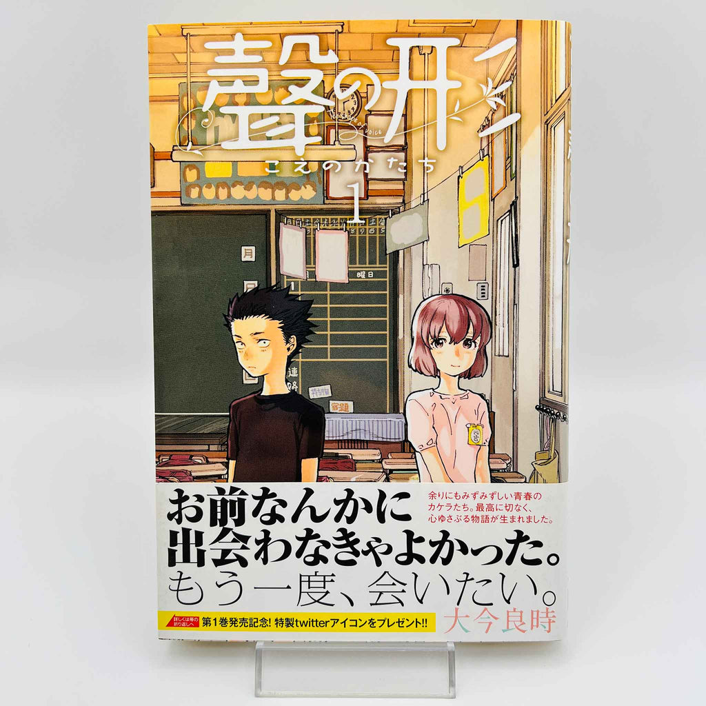 A Silent Voice - Volume 01 /w Obi