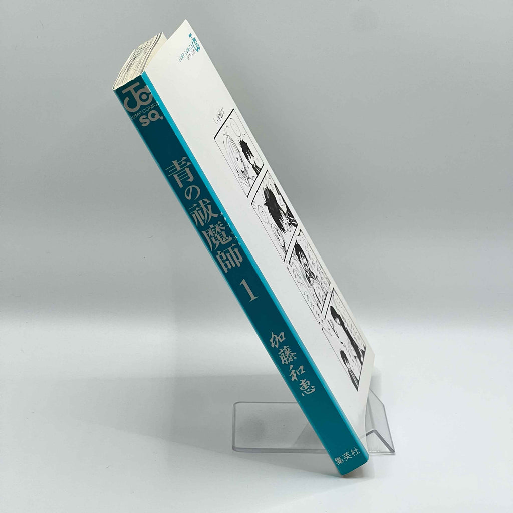 Blue Exorcist - Volume 01