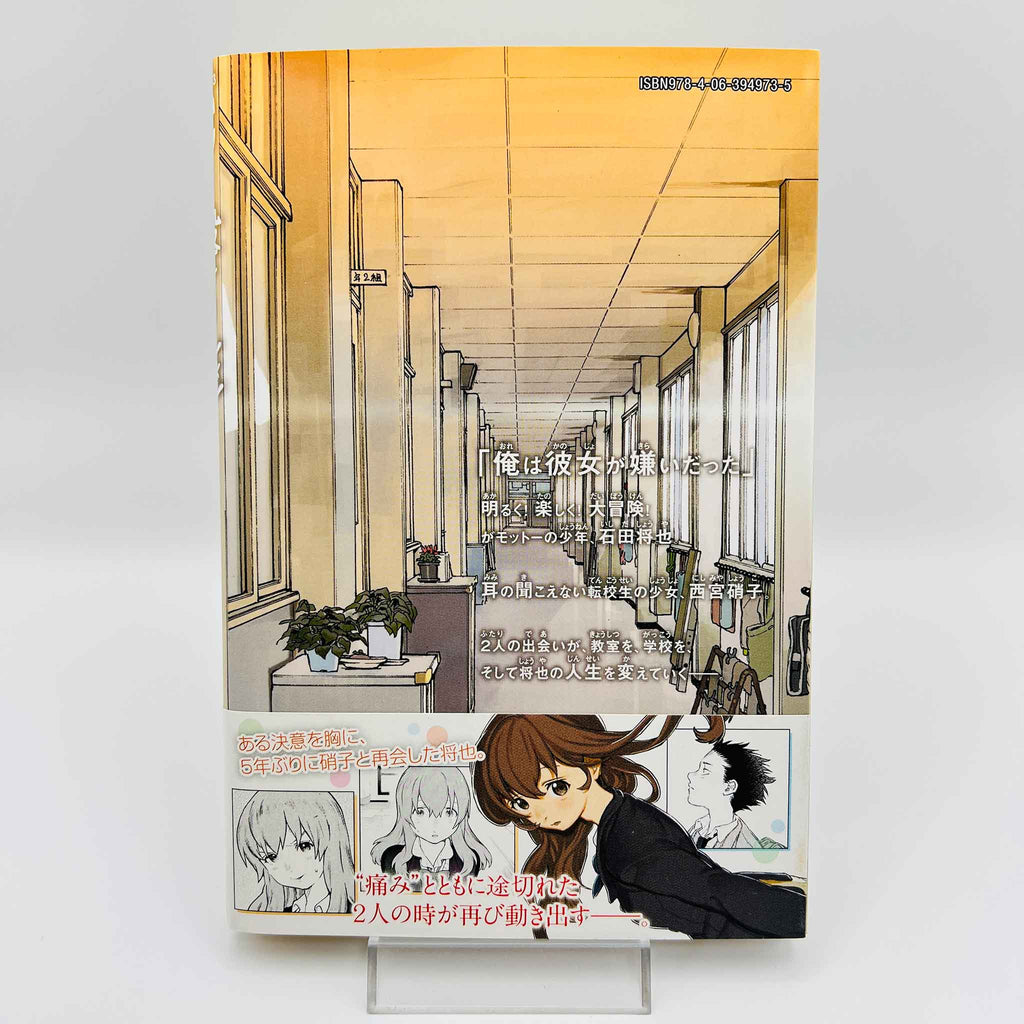 A Silent Voice - Volume 01 /w Obi