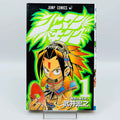 Shaman King - Volume 01