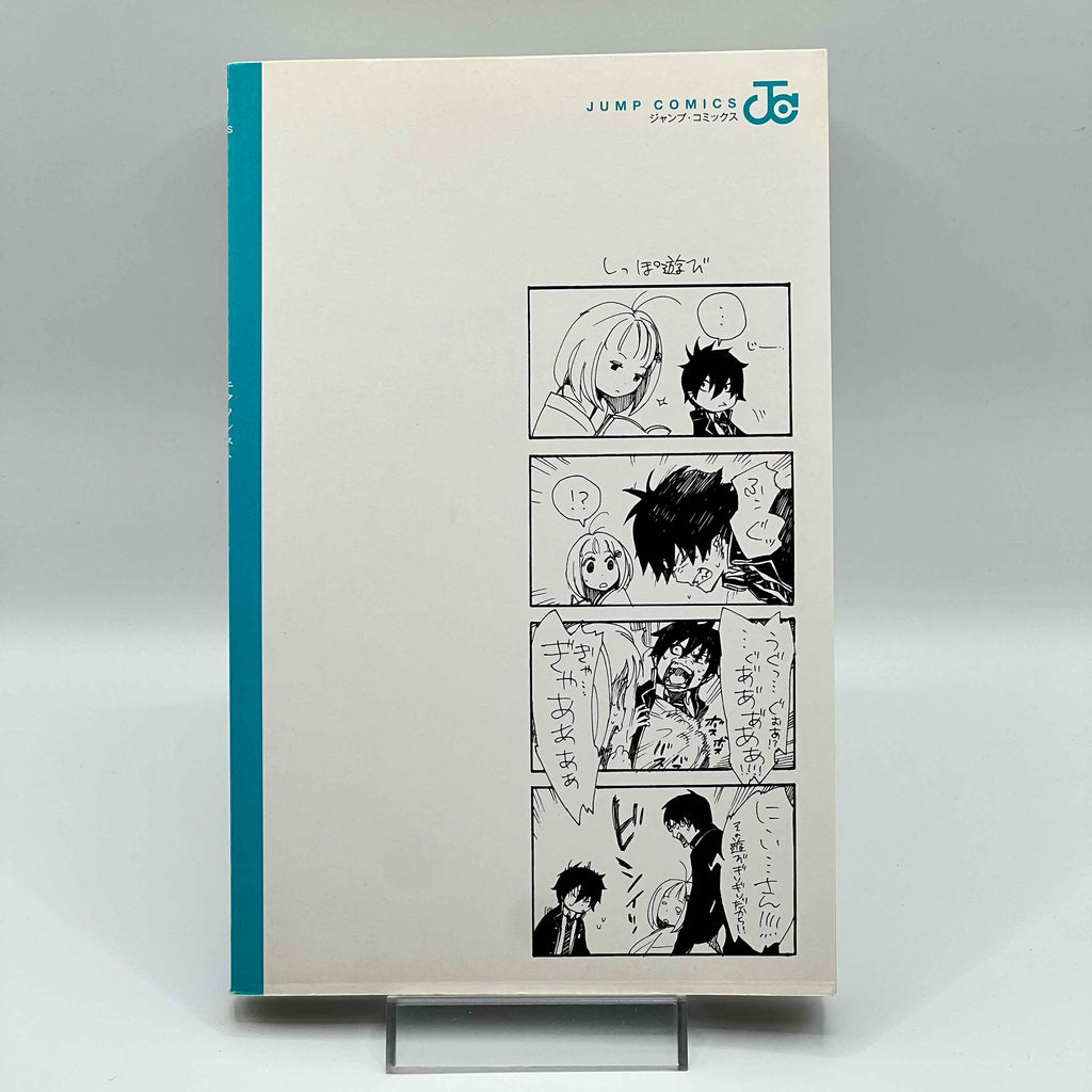 Blue Exorcist - Volume 01