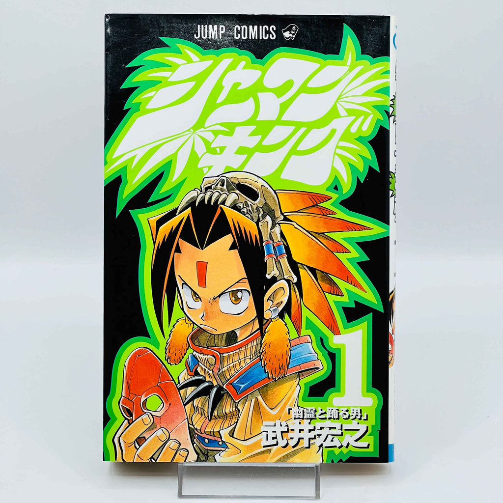 Shaman King - Volume 01