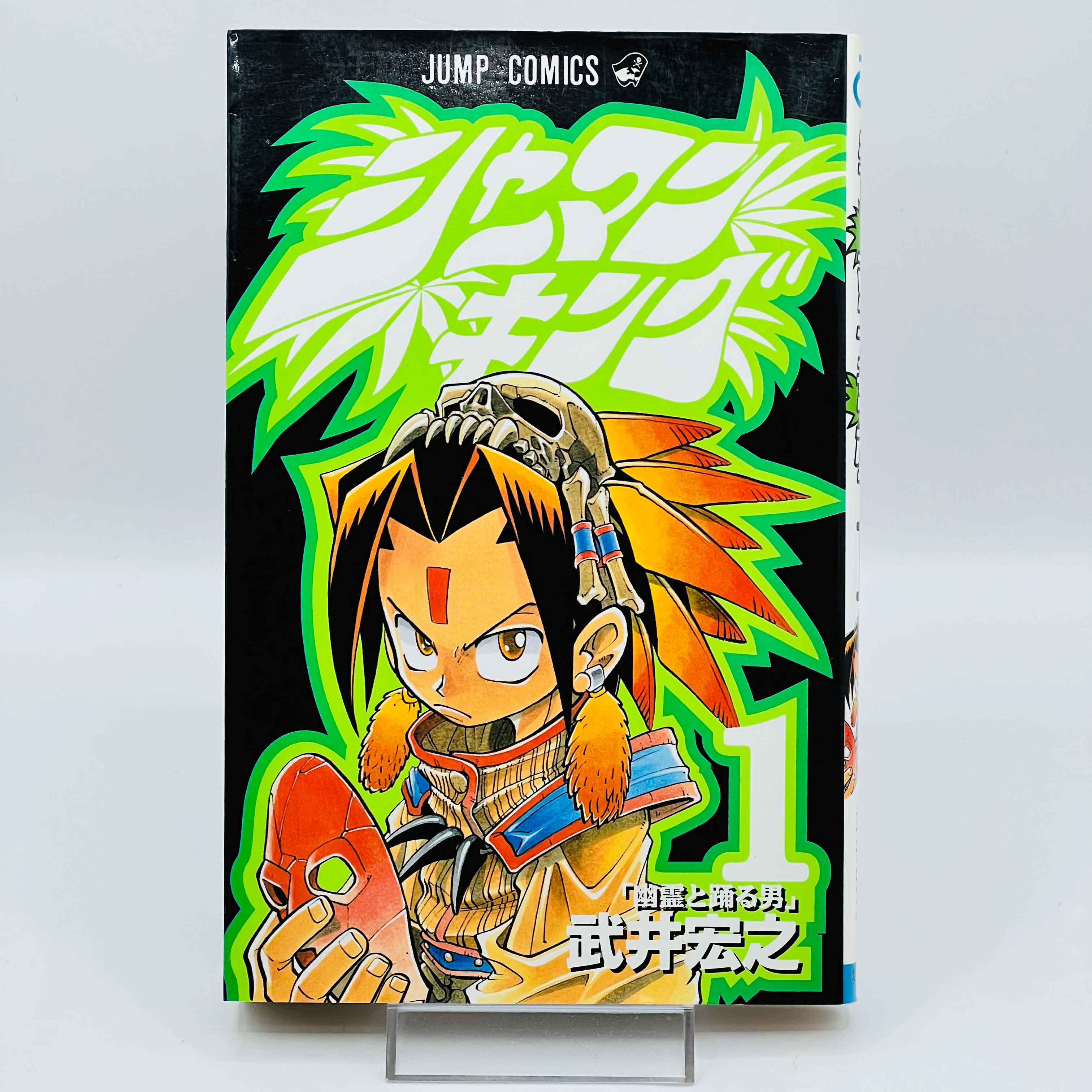 Shaman King - Volume 01