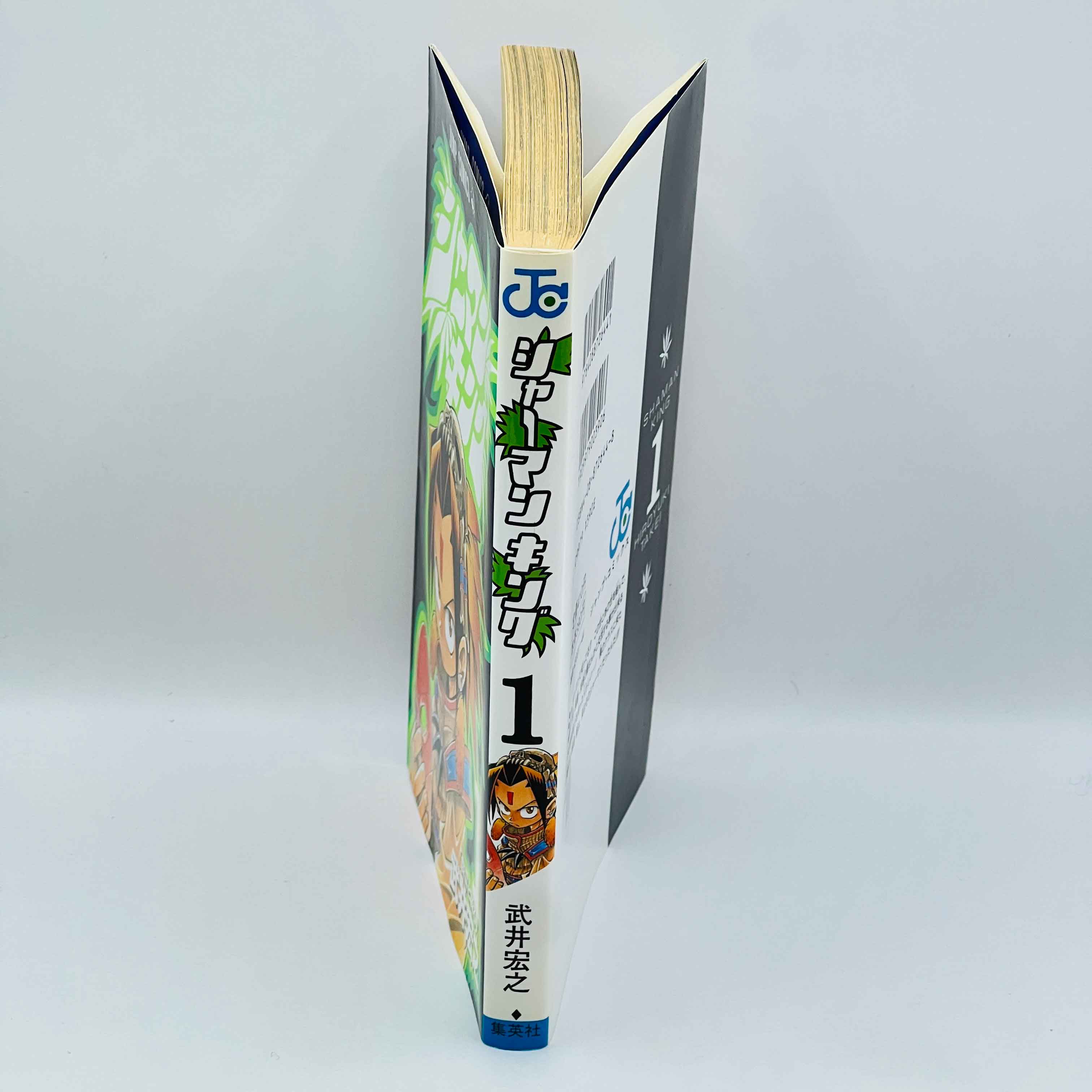 Shaman King - Volume 01