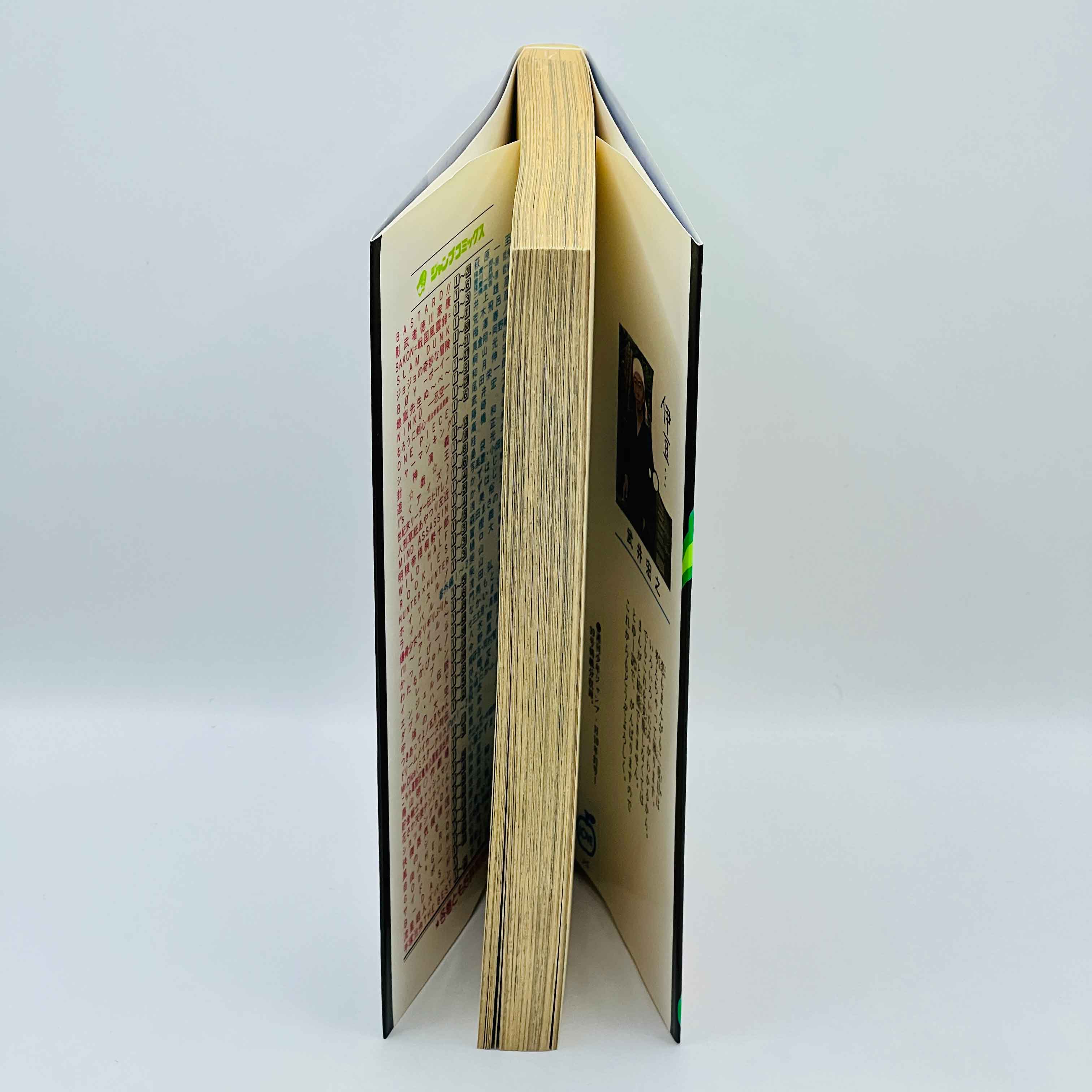 Shaman King - Volume 01