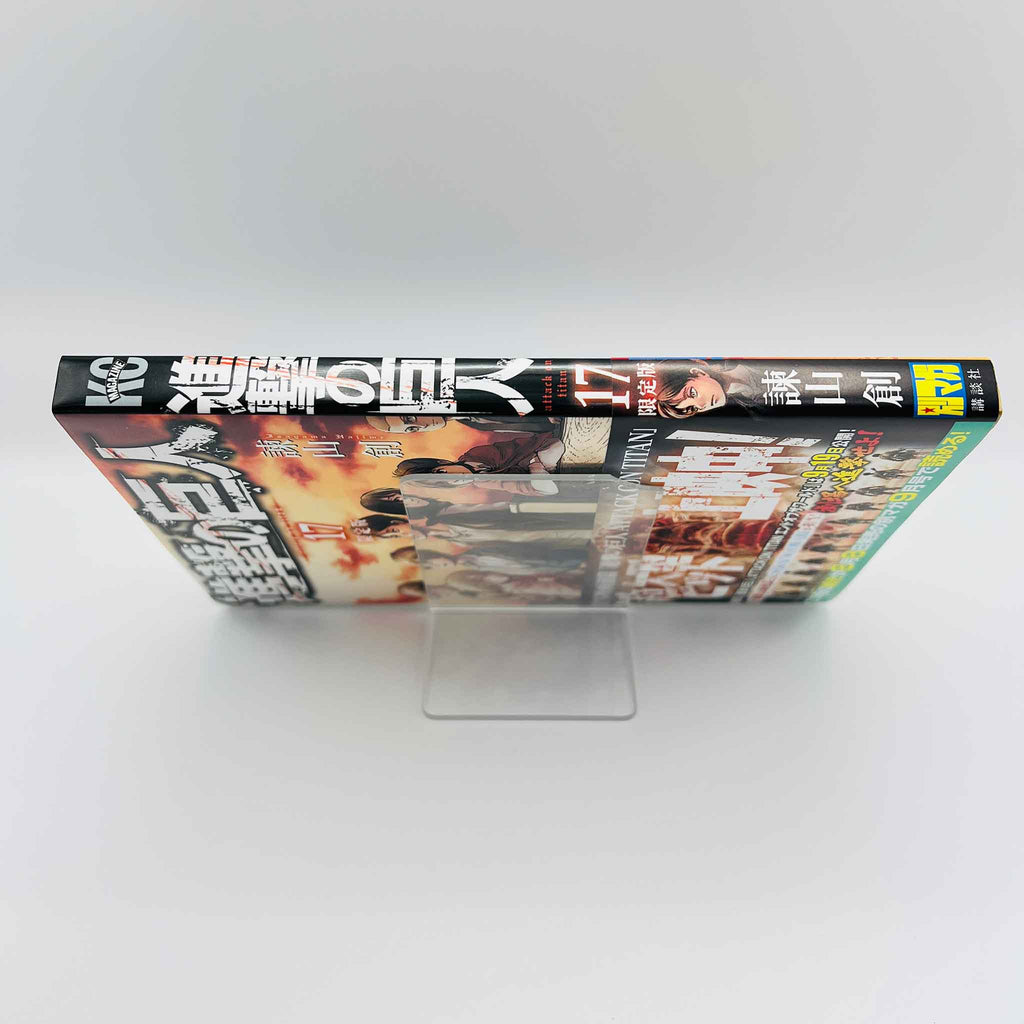 Attack on Titan (Limited Edition) + Bookmarks - Volume 17 /w Obi