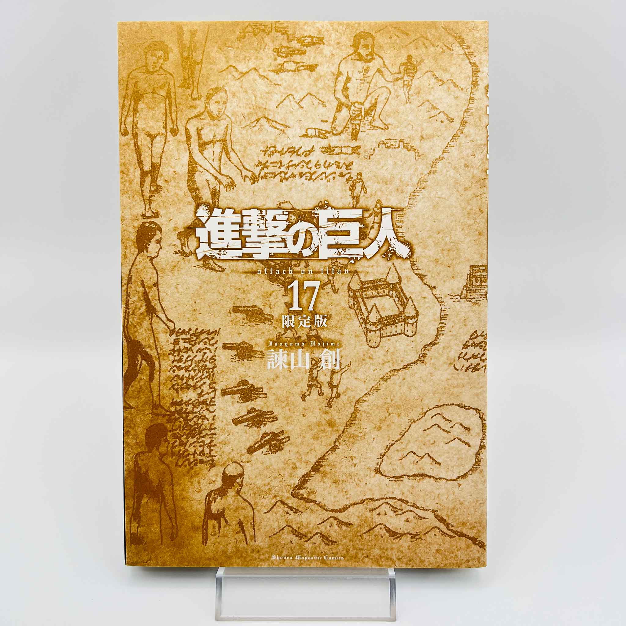 Attack on Titan (Limited Edition) + Bookmarks - Volume 17 /w Obi