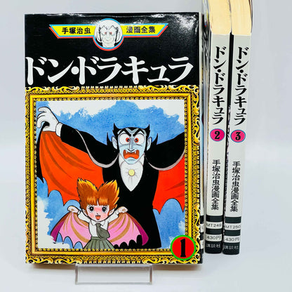 Don Dracula (Tezuka Collection) - Complete