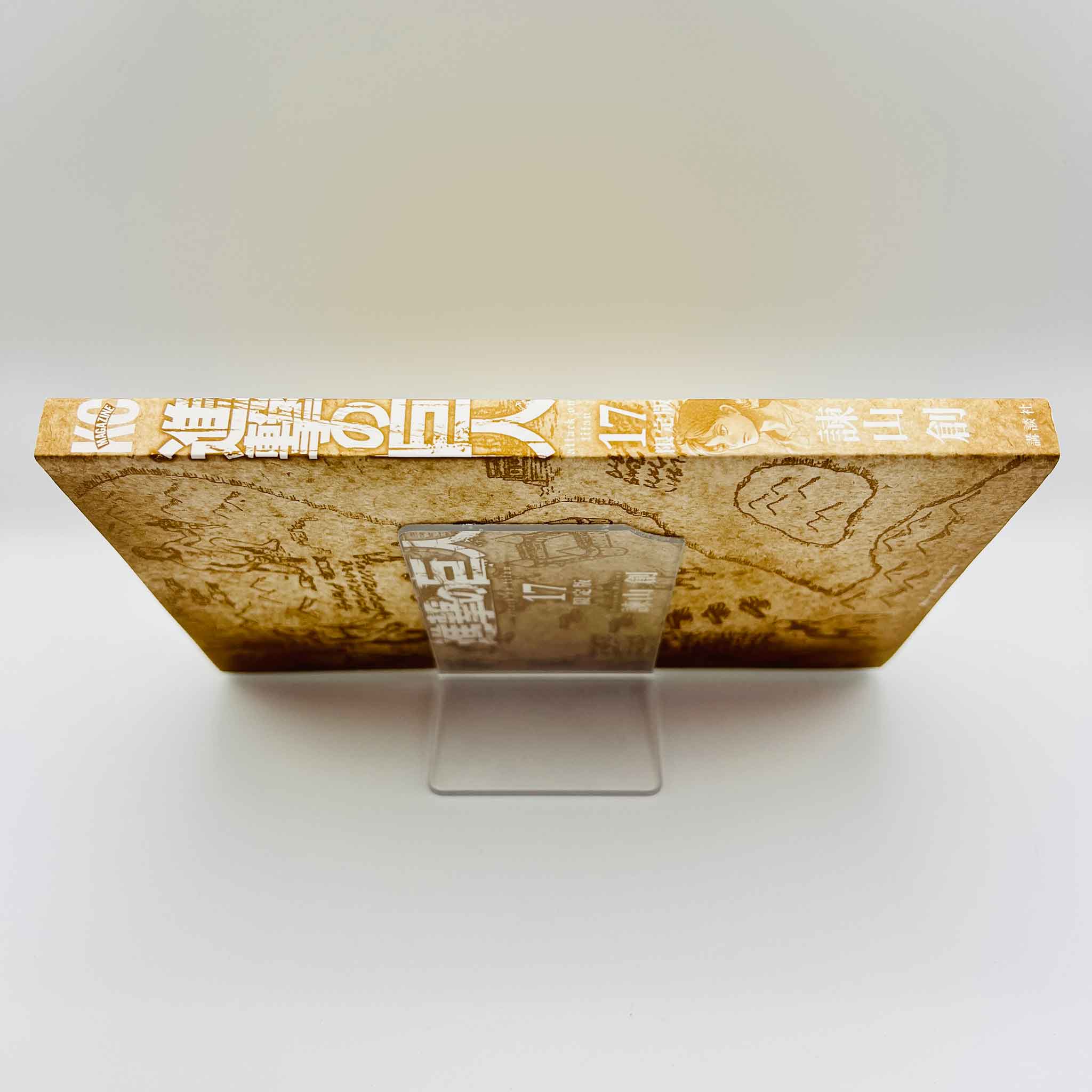 Attack on Titan (Limited Edition) + Bookmarks - Volume 17 /w Obi