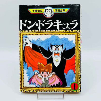 Don Dracula (Tezuka Collection) - Complete