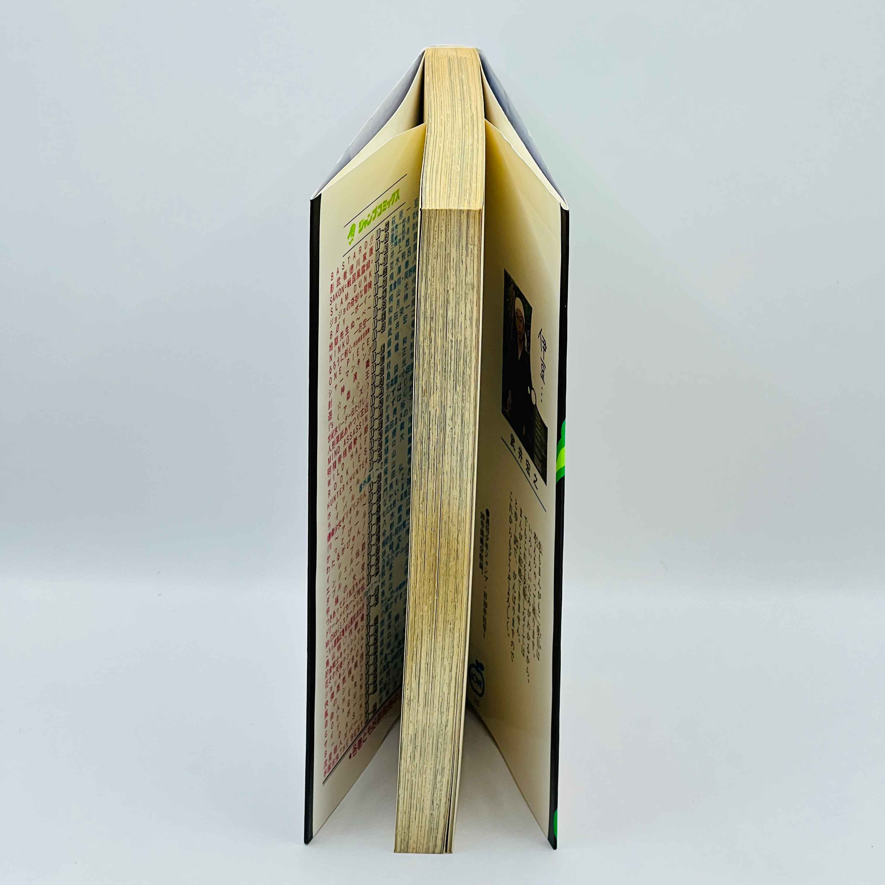 Shaman King - Volume 01