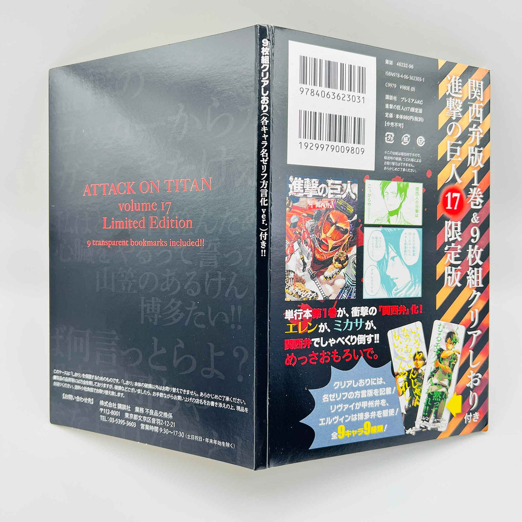 Attack on Titan (Limited Edition) + Bookmarks - Volume 17 /w Obi