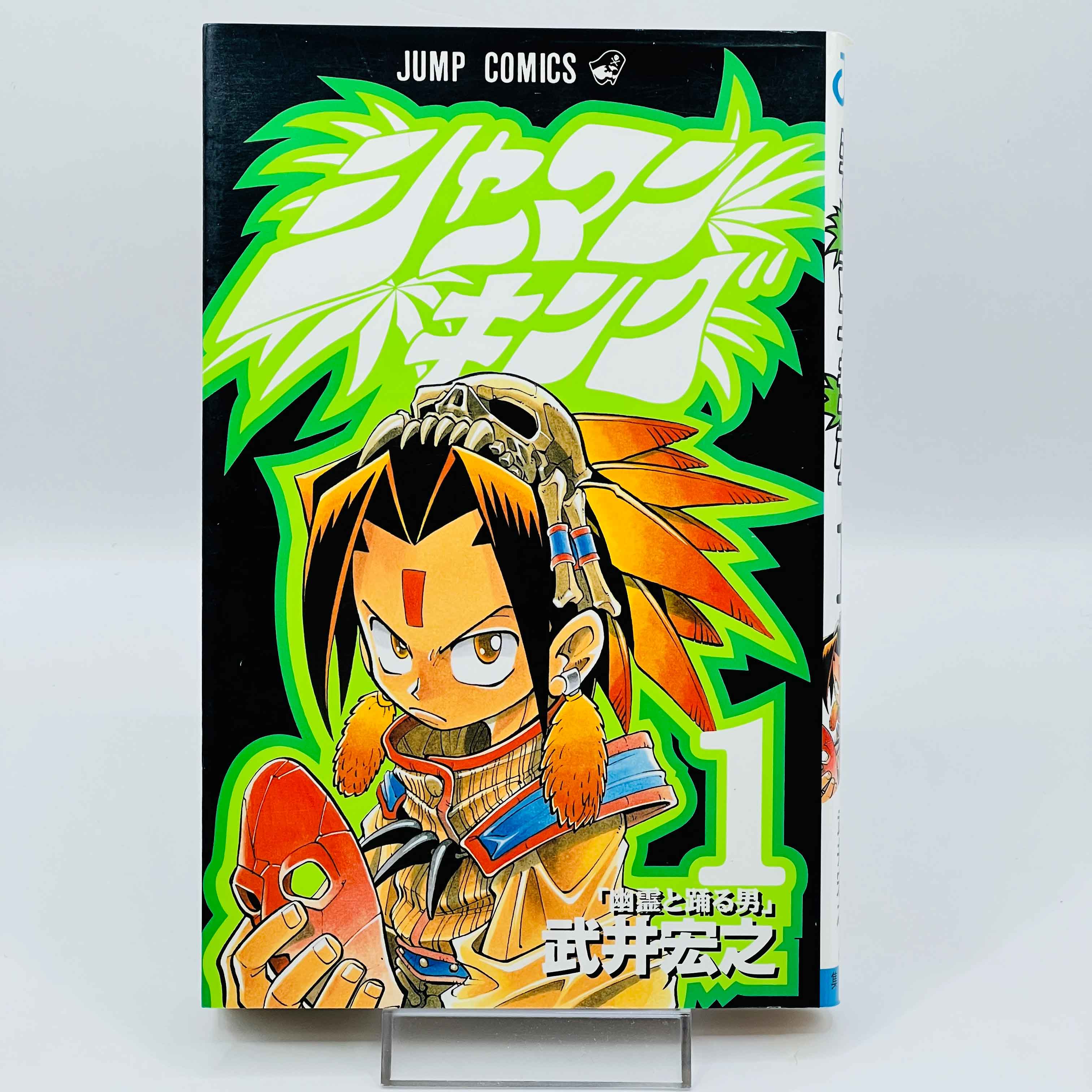 Shaman King - Volume 01