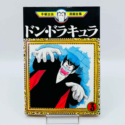 Don Dracula (Tezuka Collection) - Complete