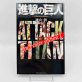 Attack on Titan (Full Color Edition) - Volume 01