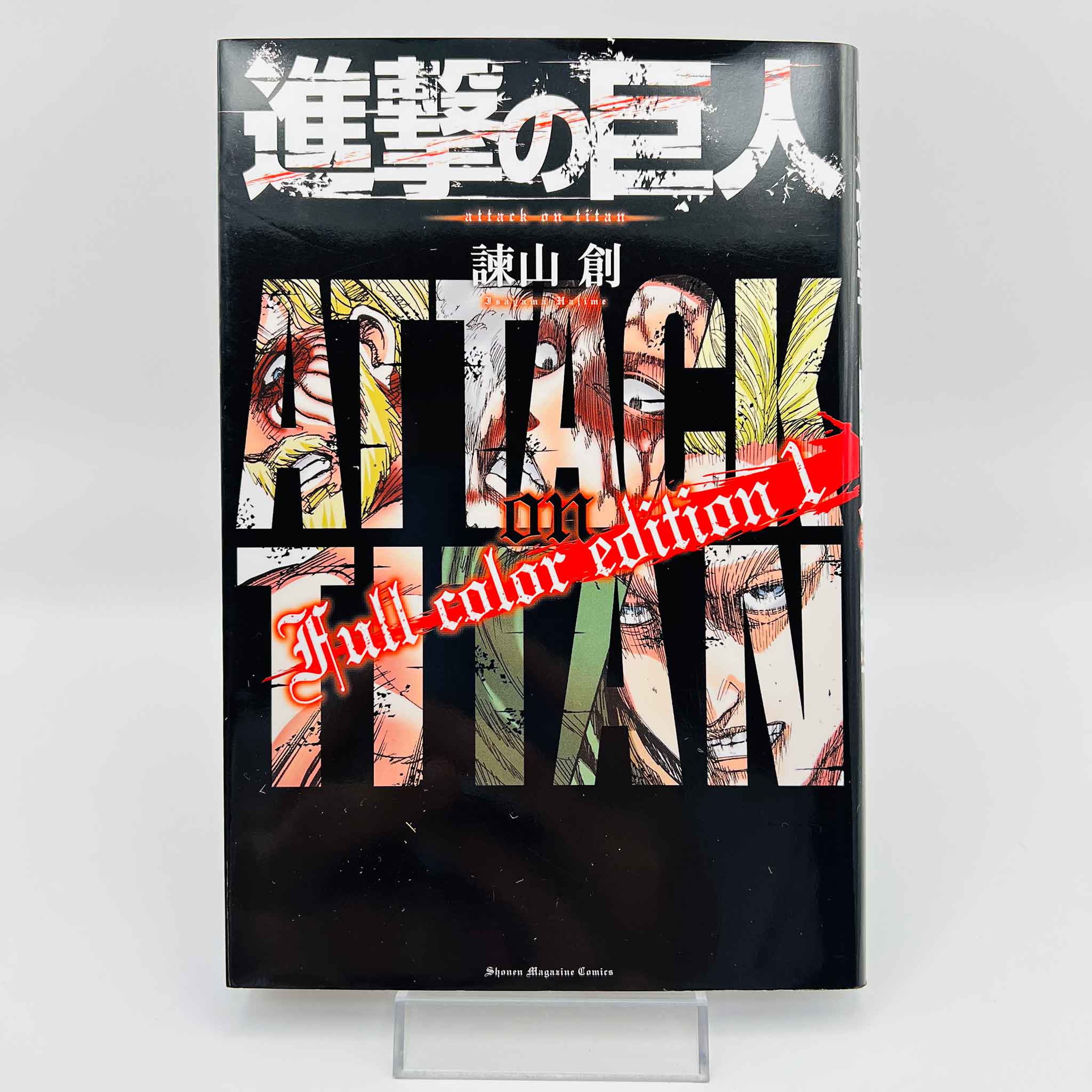 Attack on Titan (Full Color Edition) - Volume 01