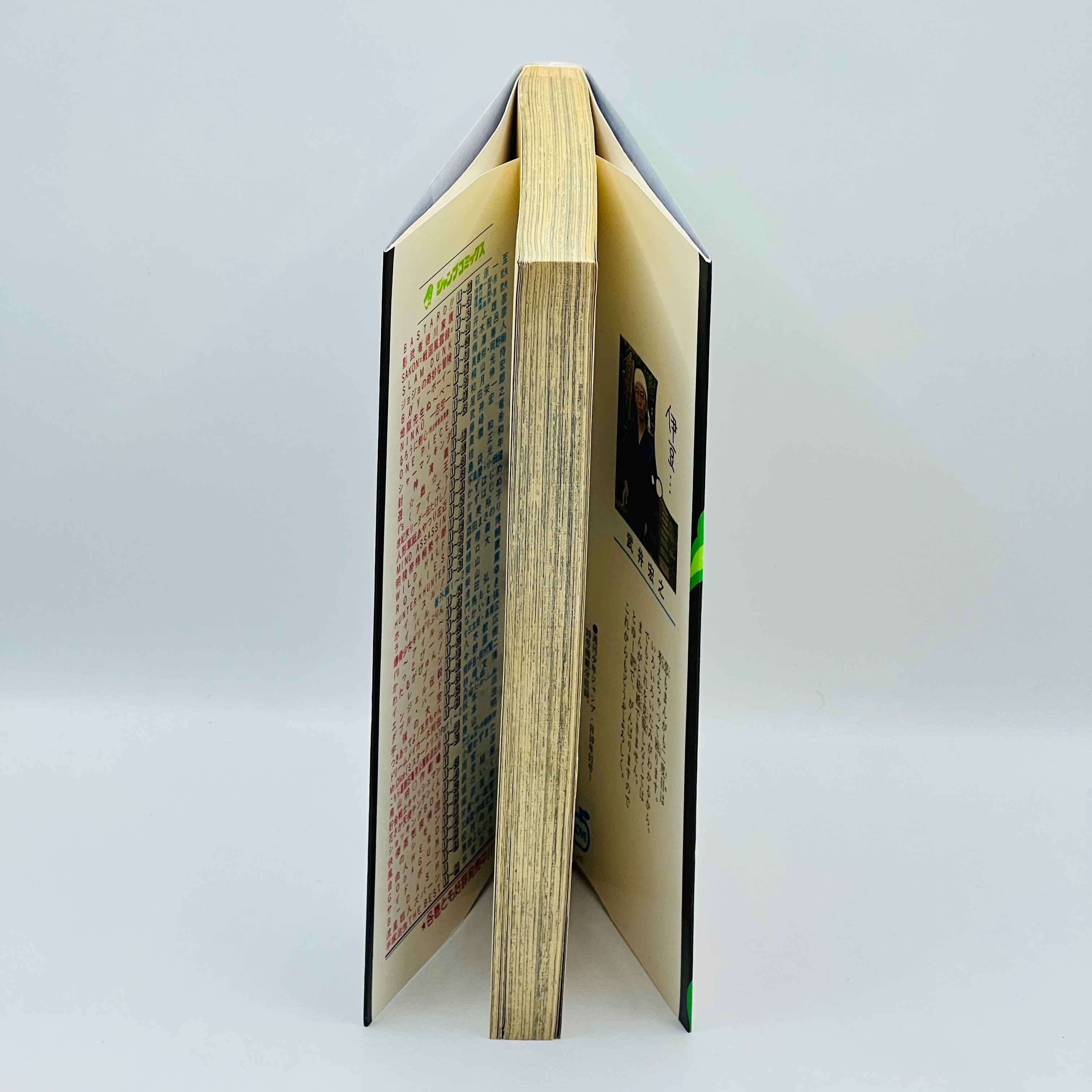 Shaman King - Volume 01