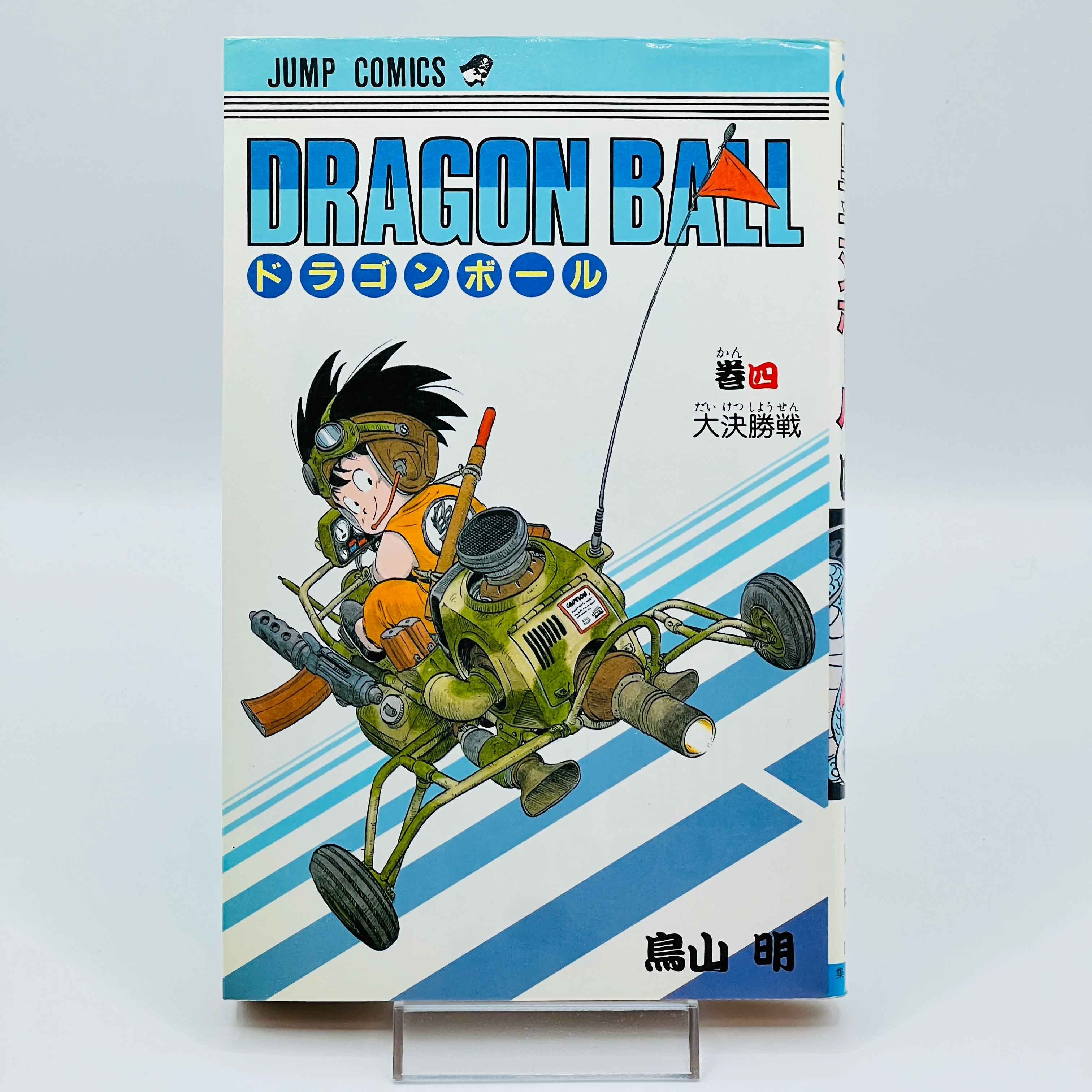 Dragon Ball - Volume 04