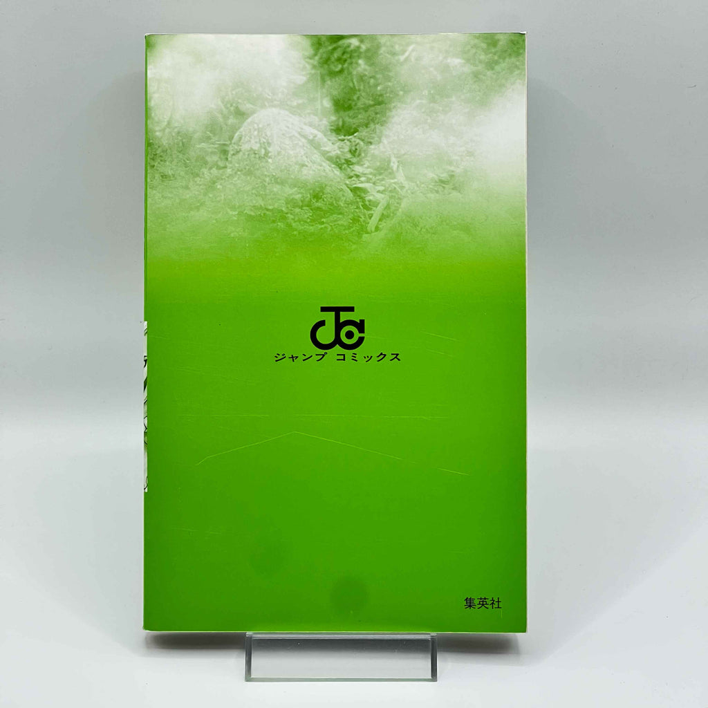 Dr. Stone - Volume 01