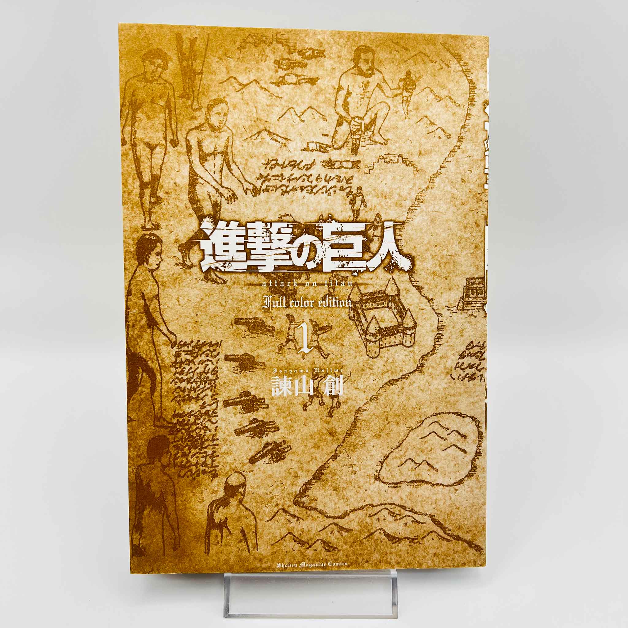 Attack on Titan (Full Color Edition) - Volume 01