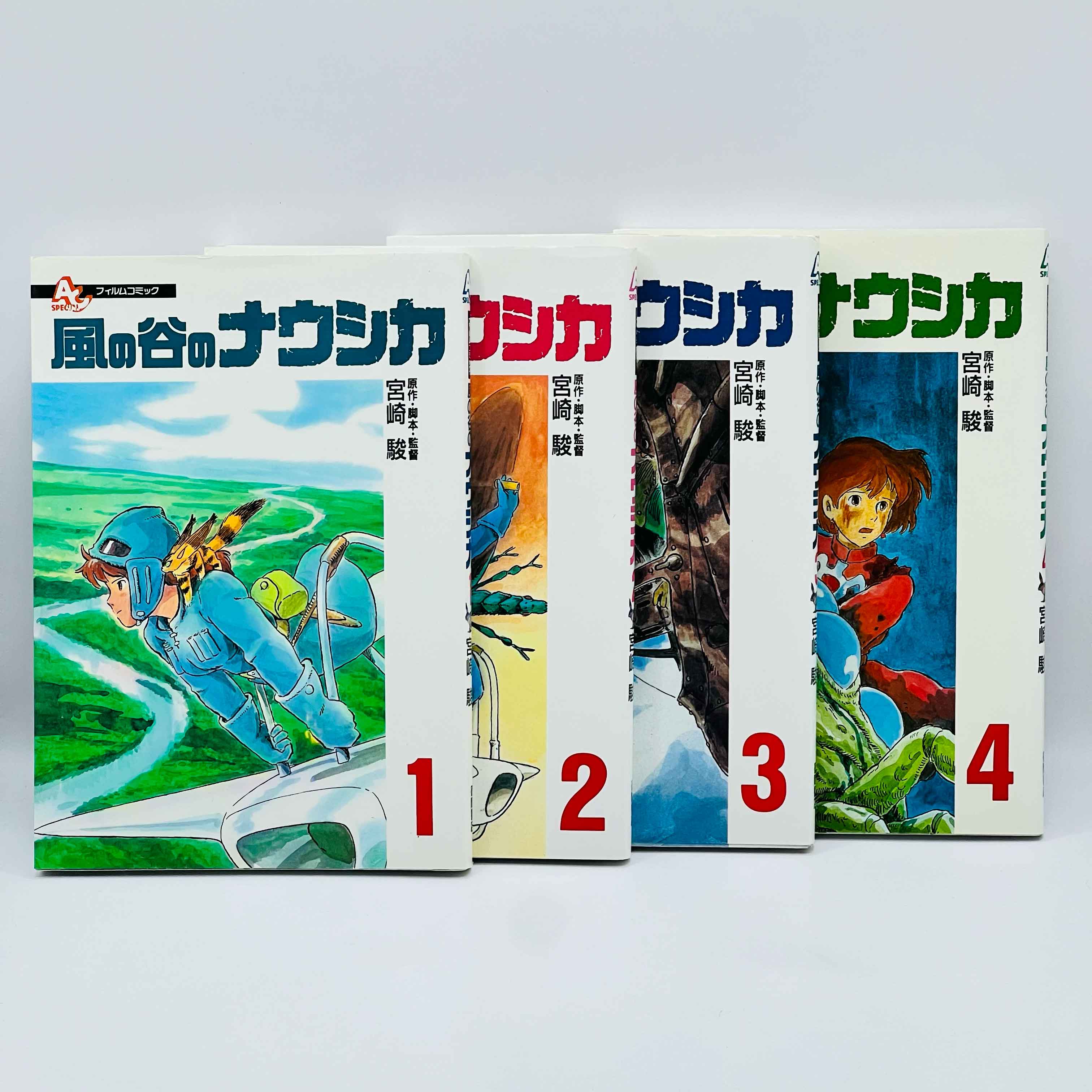 Nausicaä of the Valley of the Wind (Ghibli Anime Comics) - Volume 01 02 03 04