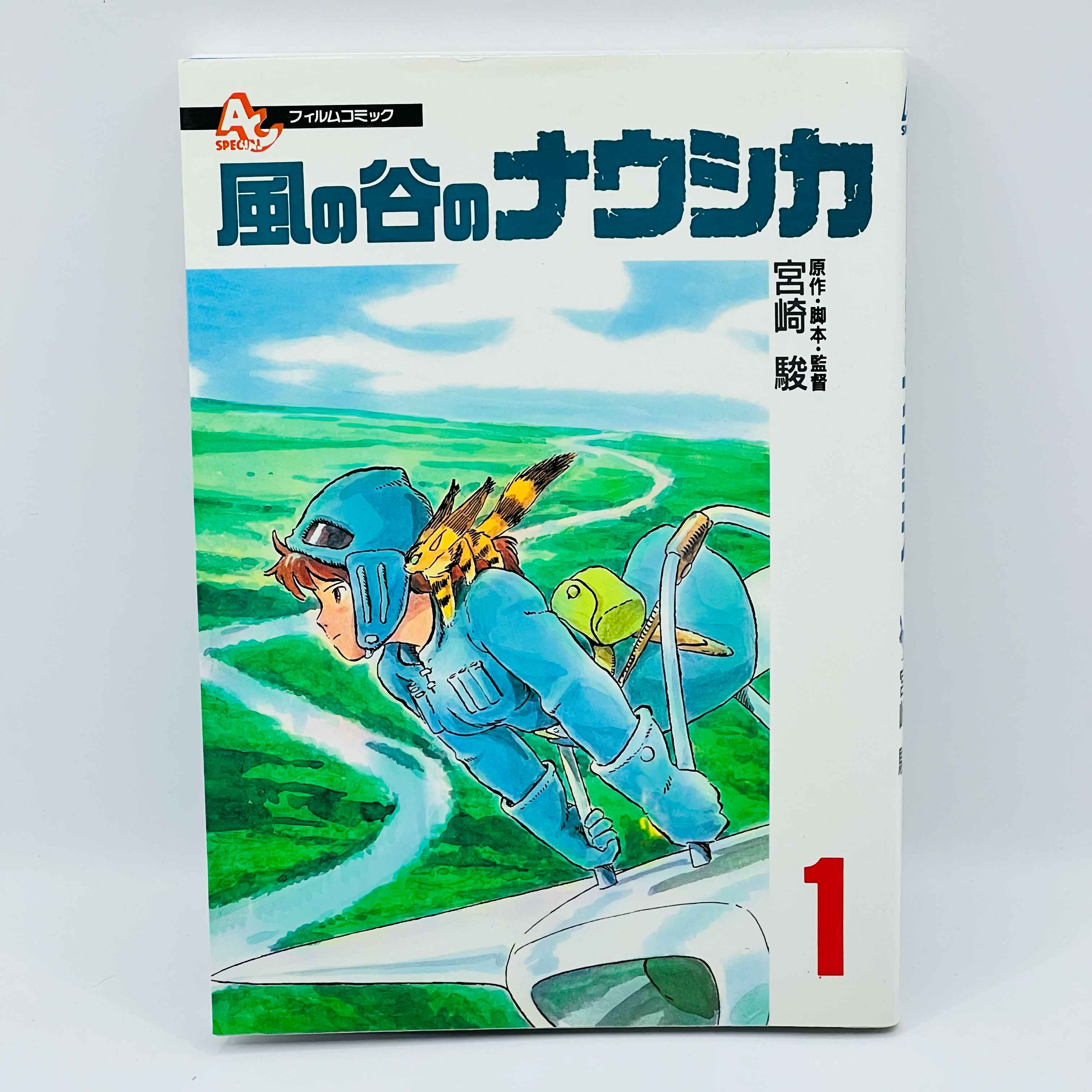 Nausicaä of the Valley of the Wind (Ghibli Anime Comics) - Volume 01 02 03 04