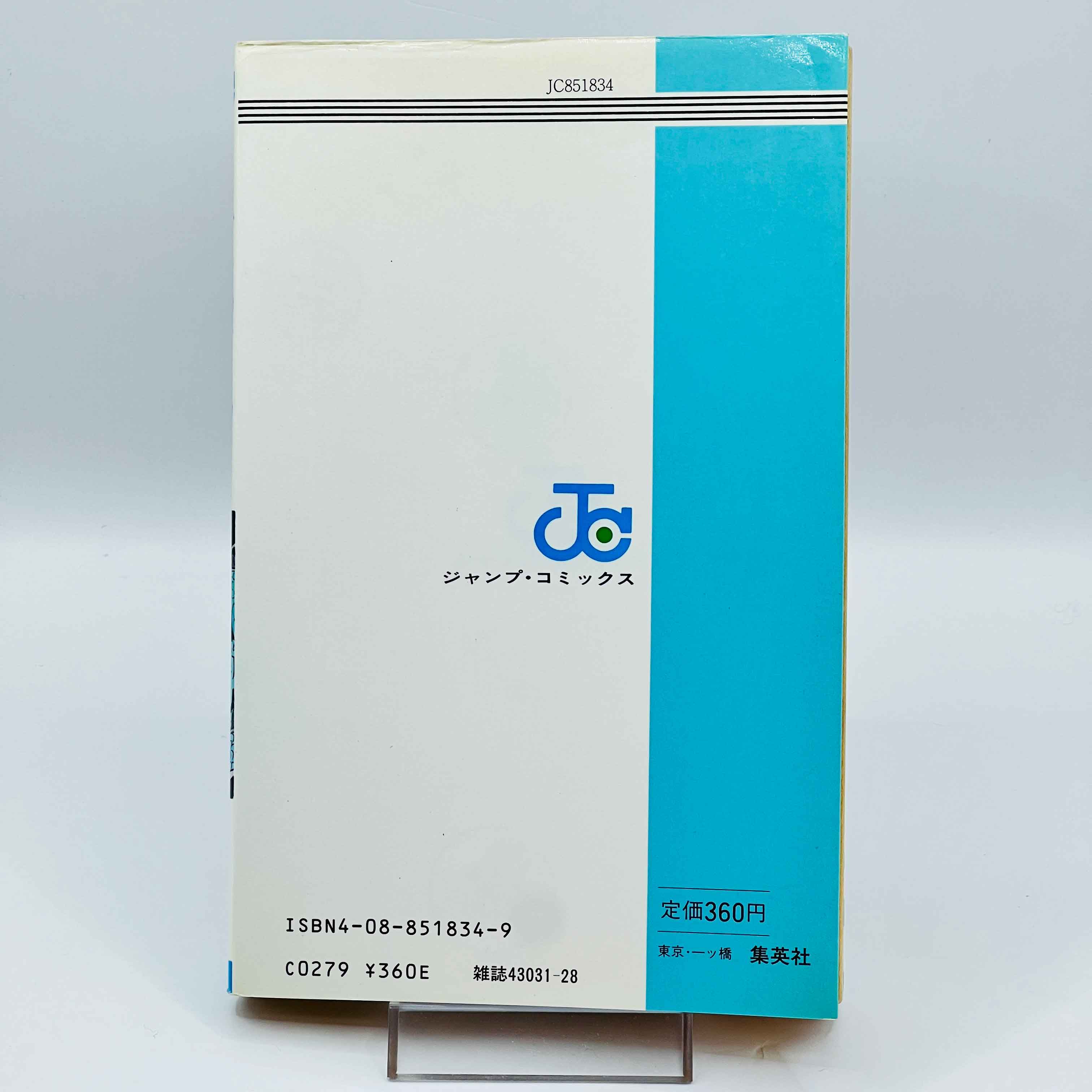 Dragon Ball - Volume 04