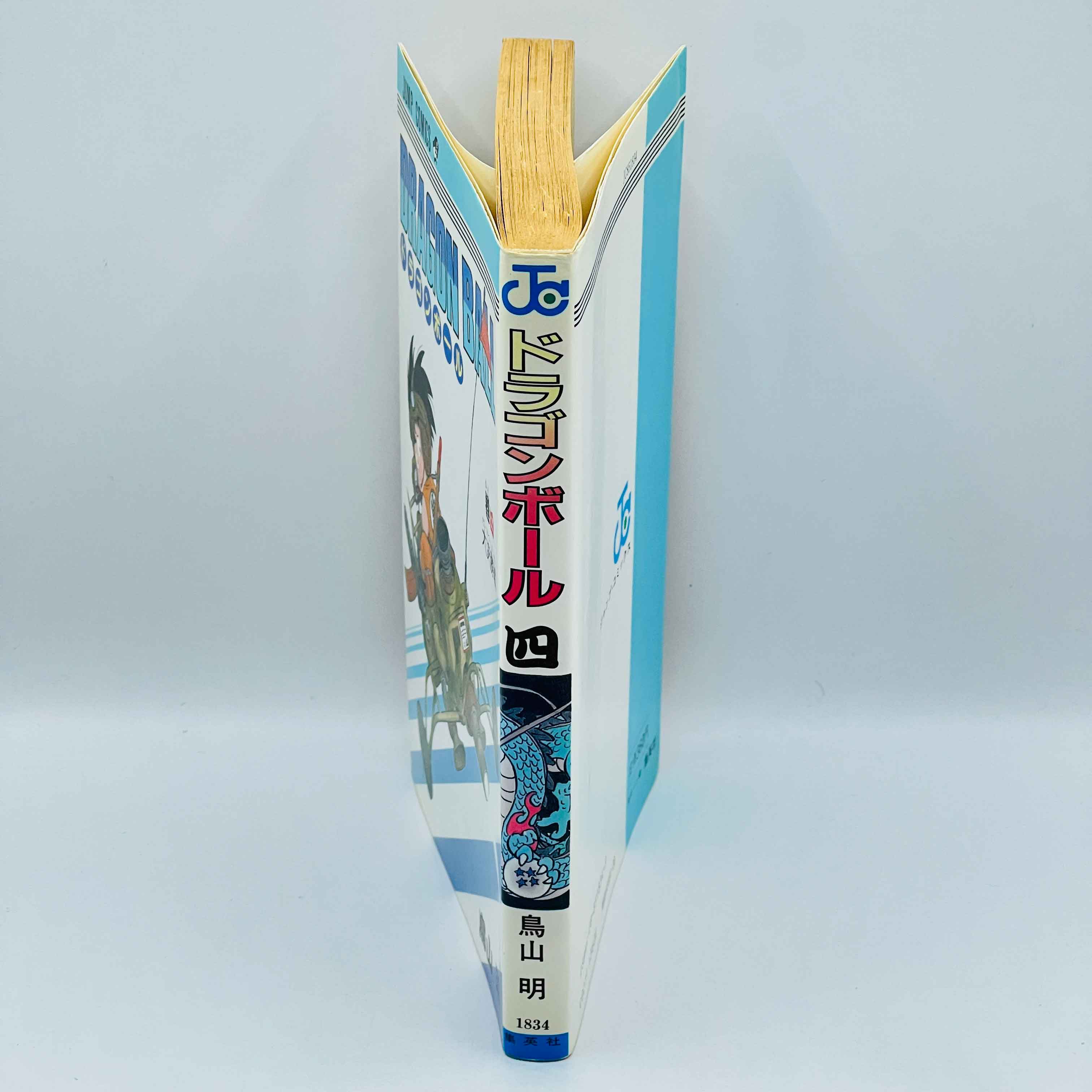 Dragon Ball - Volume 04