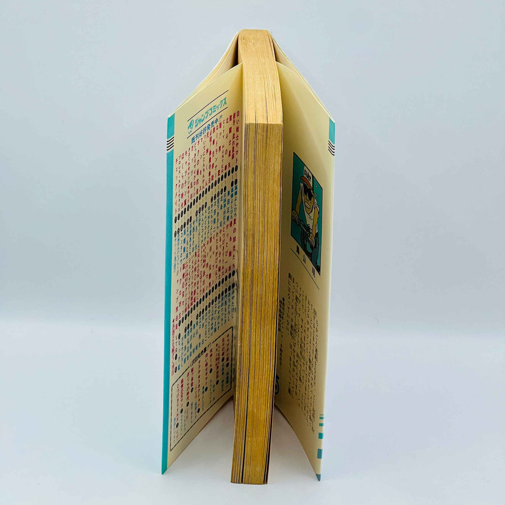 Dragon Ball - Volume 04