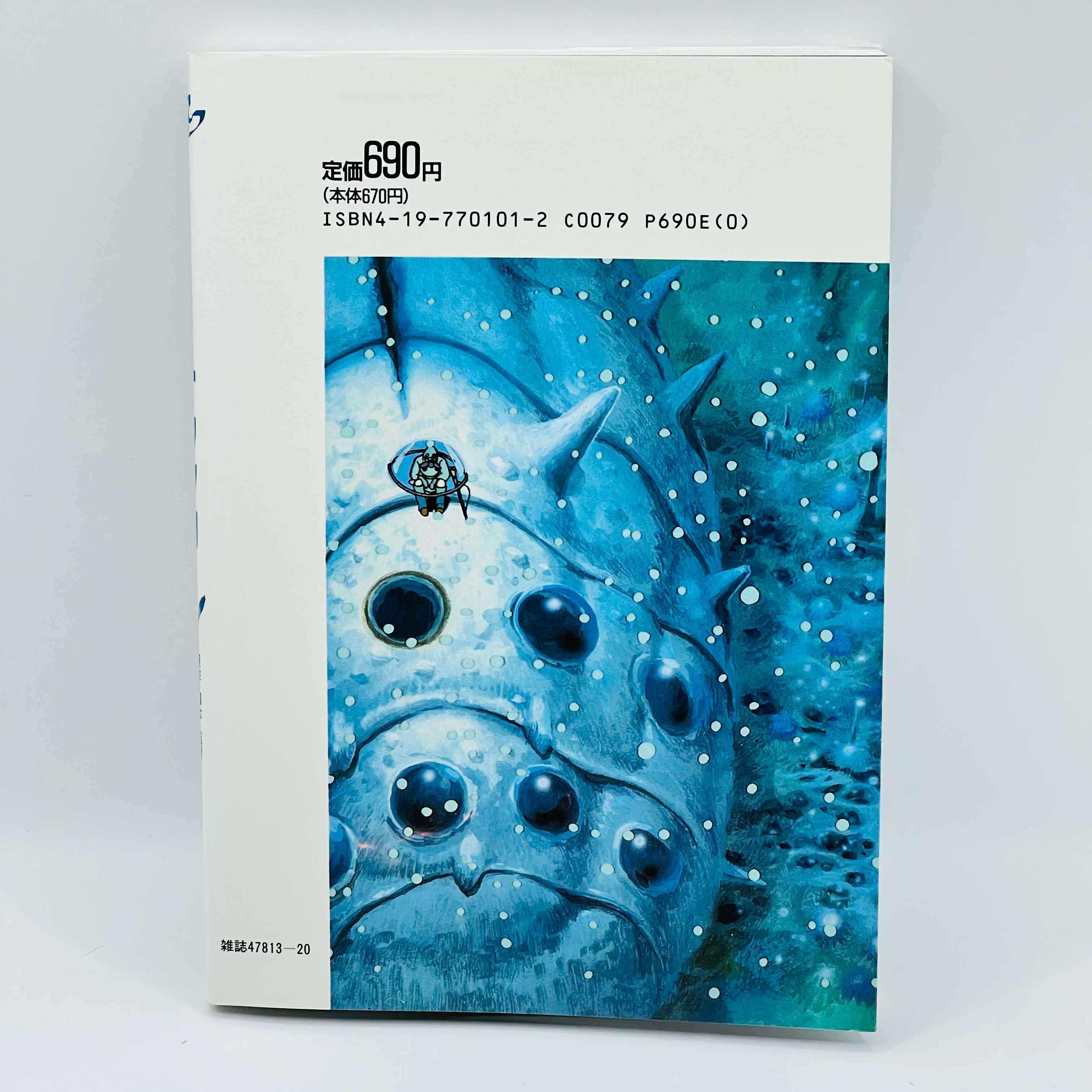 Nausicaä of the Valley of the Wind (Ghibli Anime Comics) - Volume 01 02 03 04