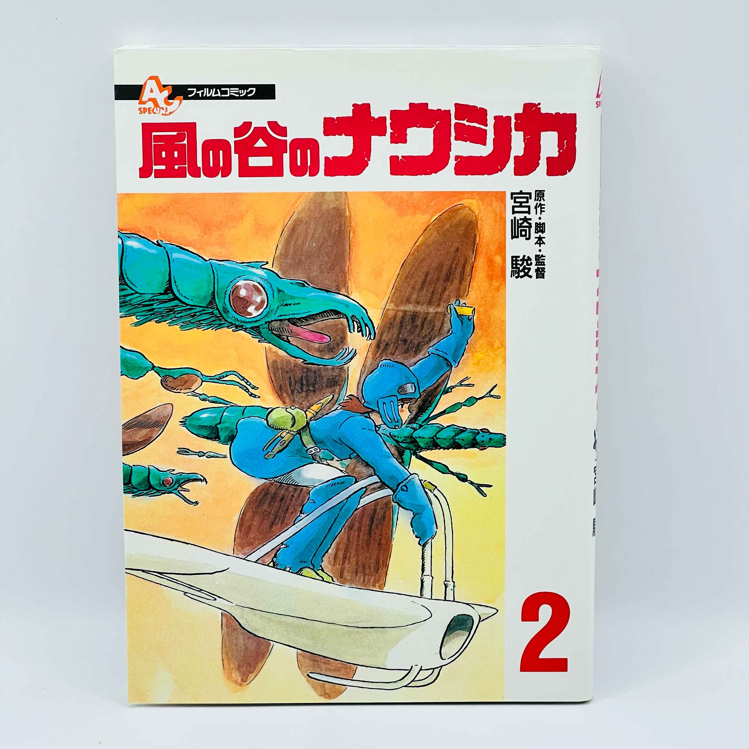 Nausicaä of the Valley of the Wind (Ghibli Anime Comics) - Volume 01 02 03 04