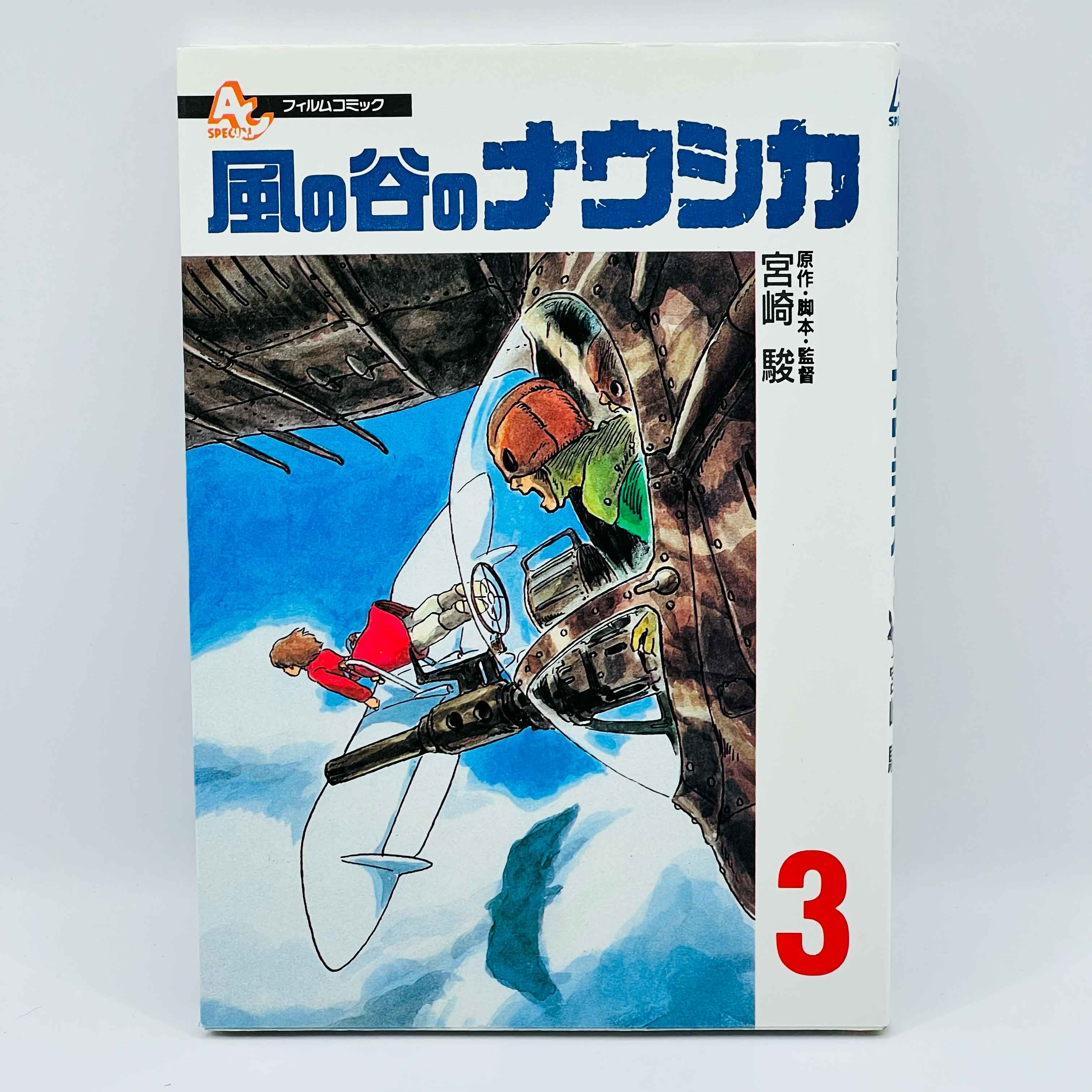 Nausicaä of the Valley of the Wind (Ghibli Anime Comics) - Volume 01 02 03 04