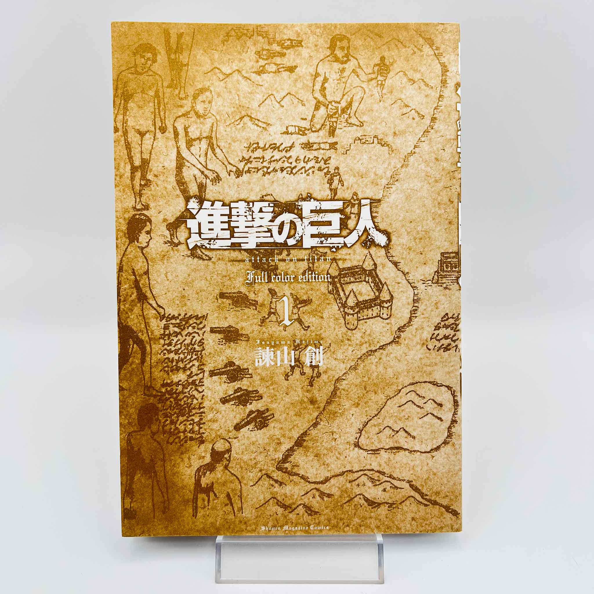 Attack on Titan (Full Color Edition) - Volume 01