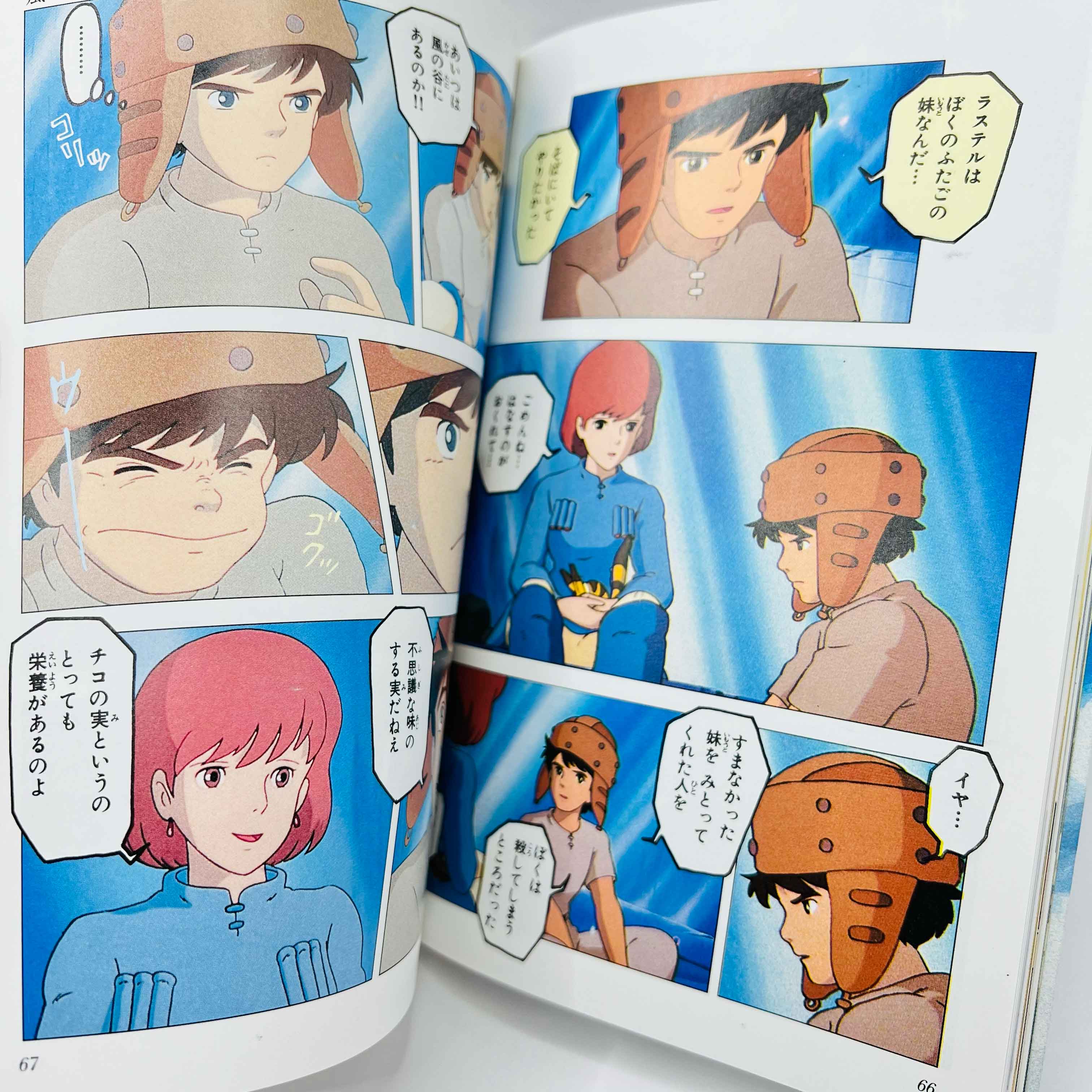Nausicaä of the Valley of the Wind (Ghibli Anime Comics) - Volume 01 02 03 04