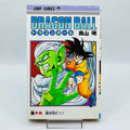 Dragon Ball - Volume 16