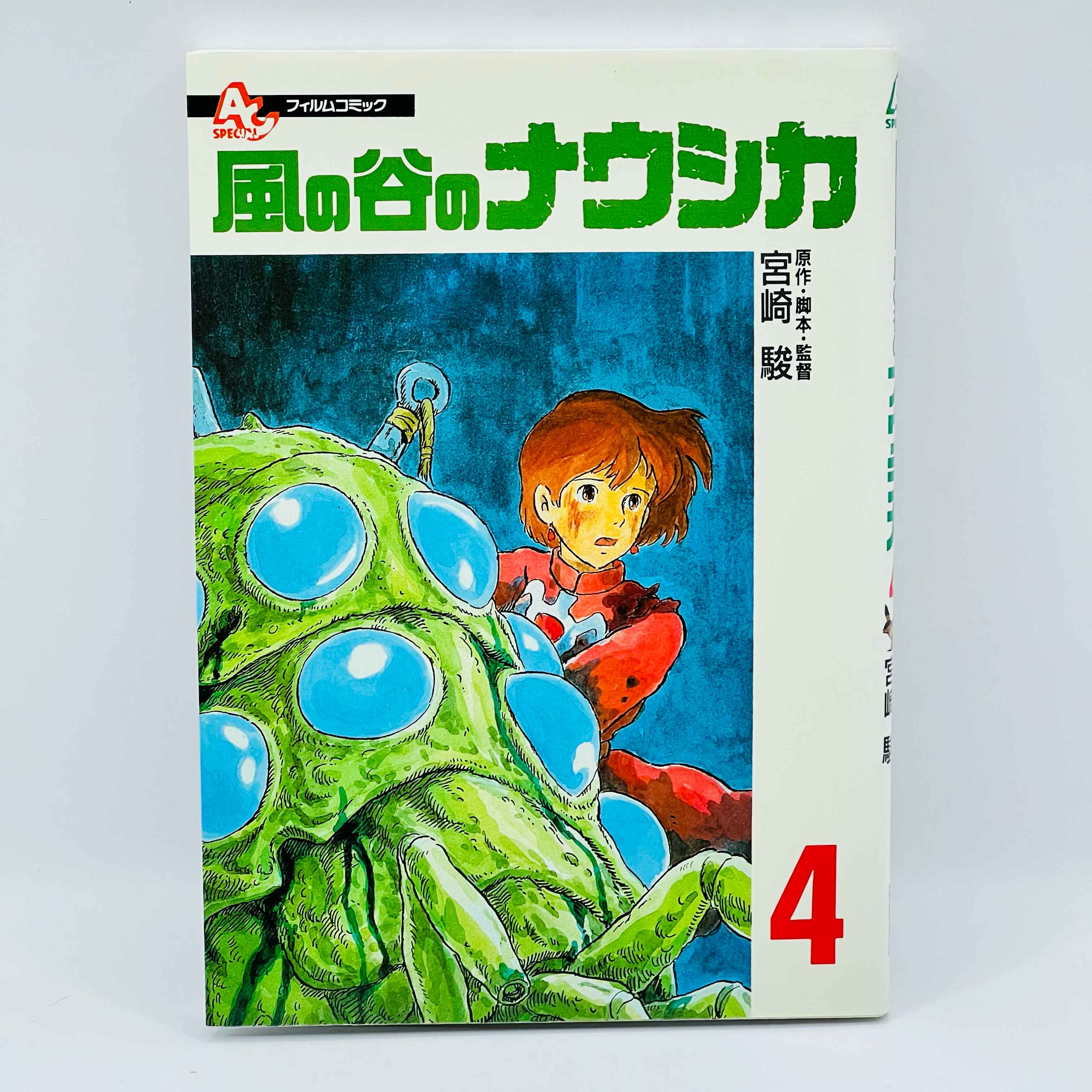 Nausicaä of the Valley of the Wind (Ghibli Anime Comics) - Volume 01 02 03 04
