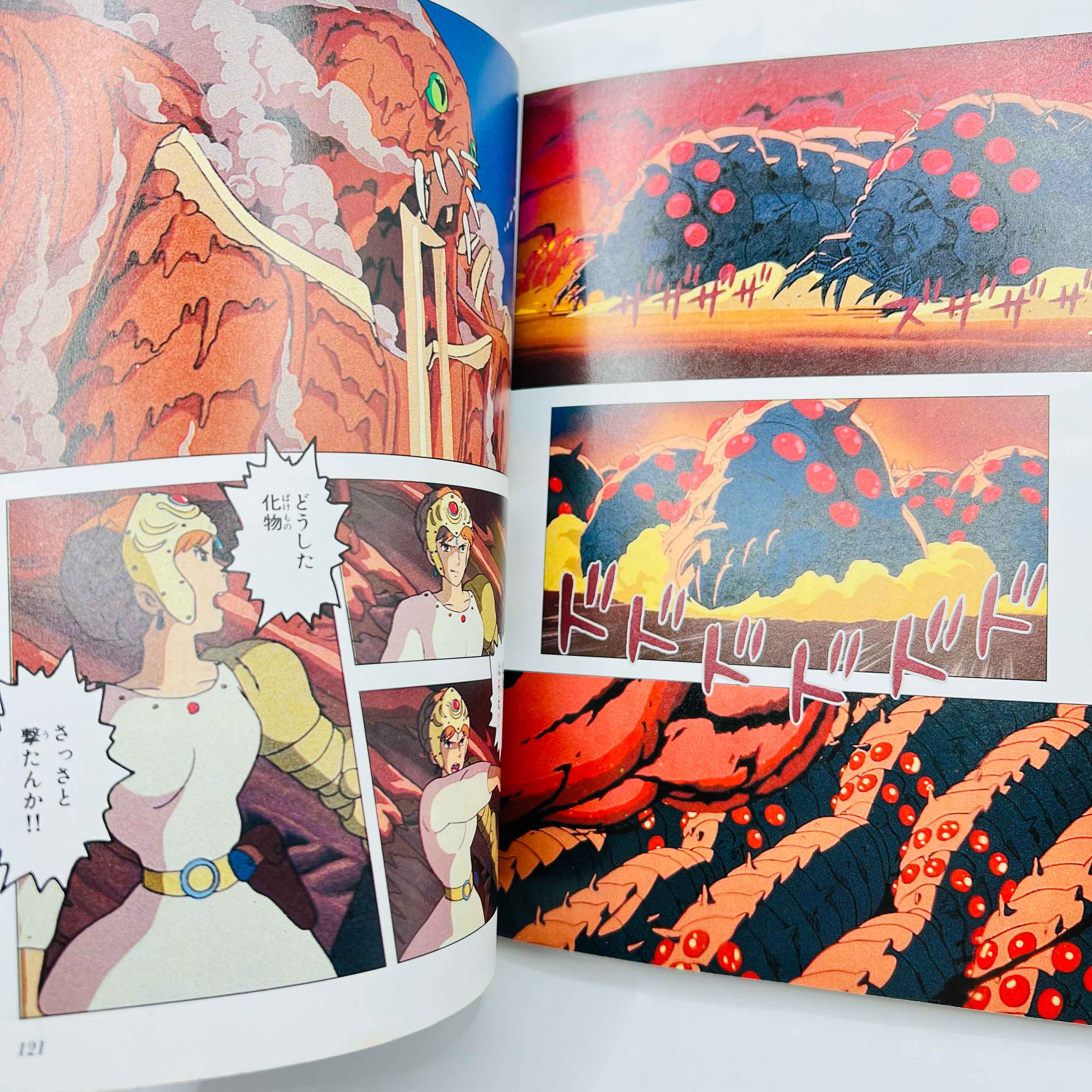 Nausicaä of the Valley of the Wind (Ghibli Anime Comics) - Volume 01 02 03 04