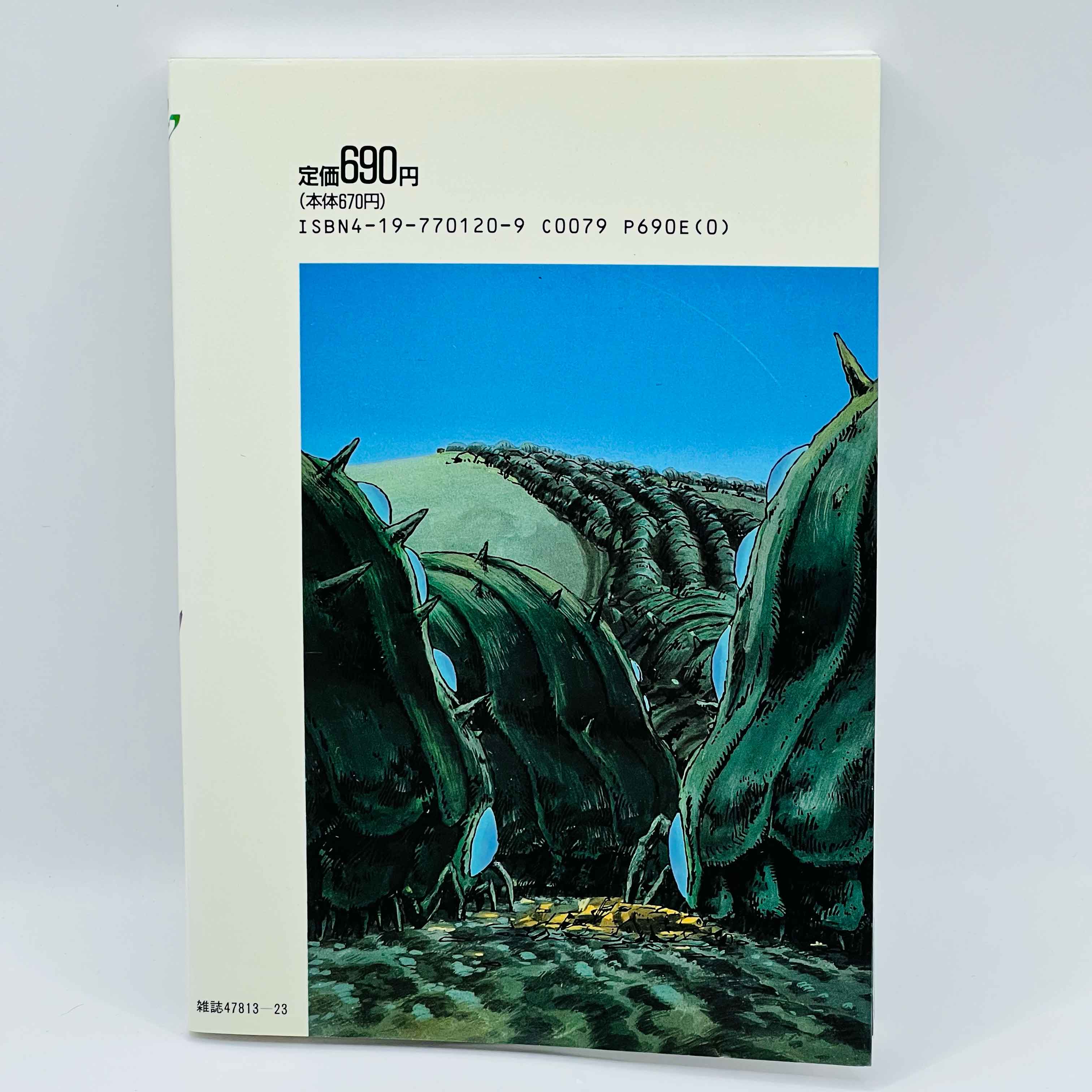 Nausicaä of the Valley of the Wind (Ghibli Anime Comics) - Volume 01 02 03 04