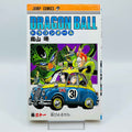 Dragon Ball - Volume 31