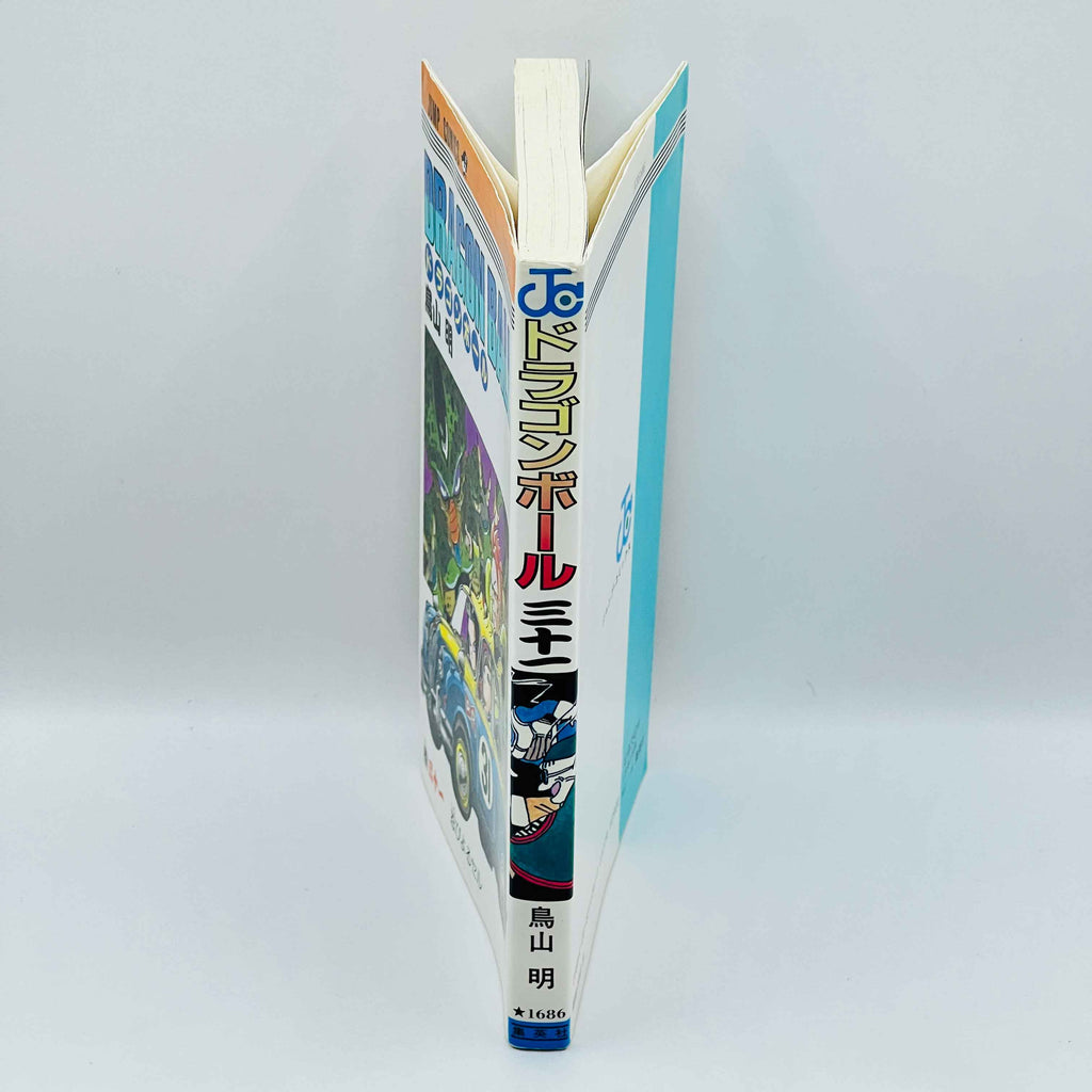 Dragon Ball - Volume 31