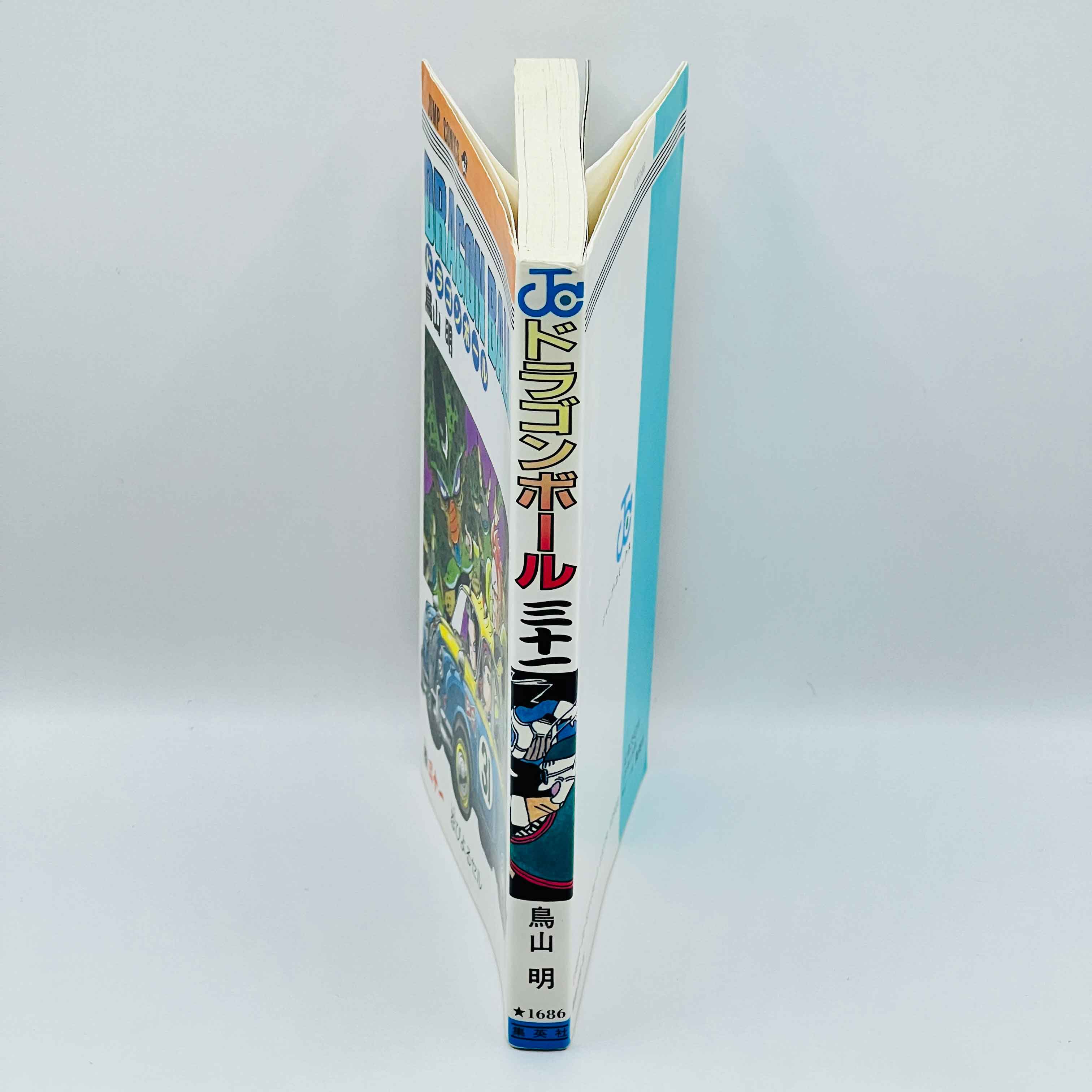 Dragon Ball - Volume 31