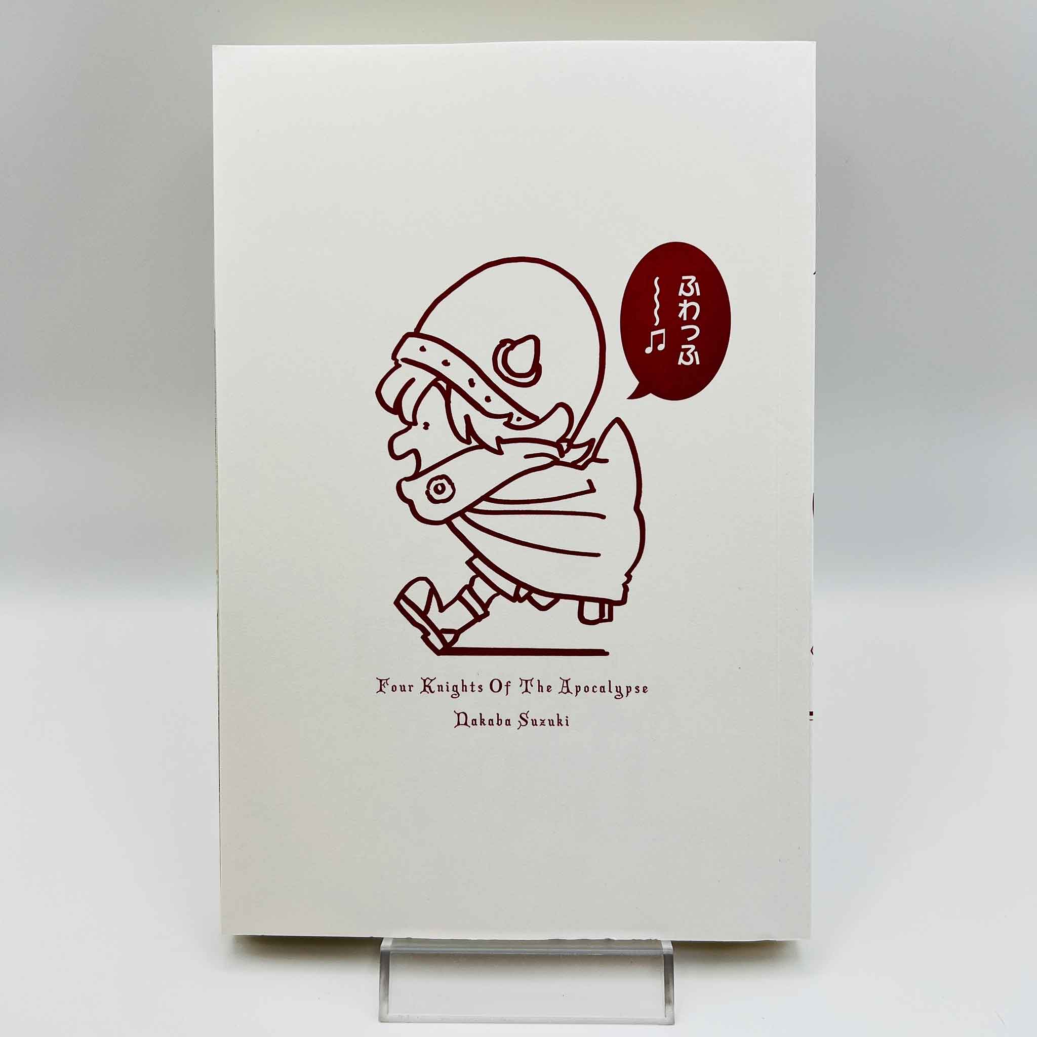 The Seven Deadly Sins - Volume 01 /w Obi