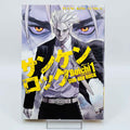 Sun Ken Rock - Volume 01