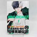 Wind Breaker - Volume 01 /w Obi